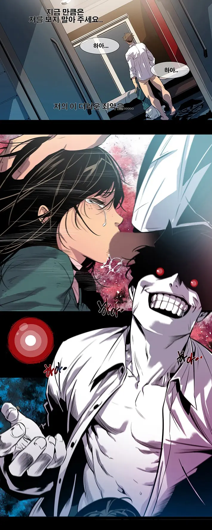 Canine Tooth Manhwa Sex Scene