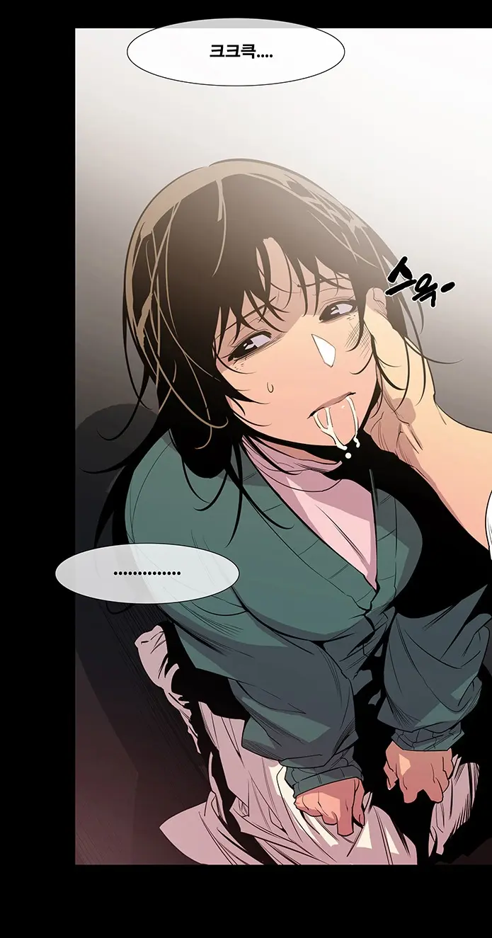 Canine Tooth Manhwa Sex Scene
