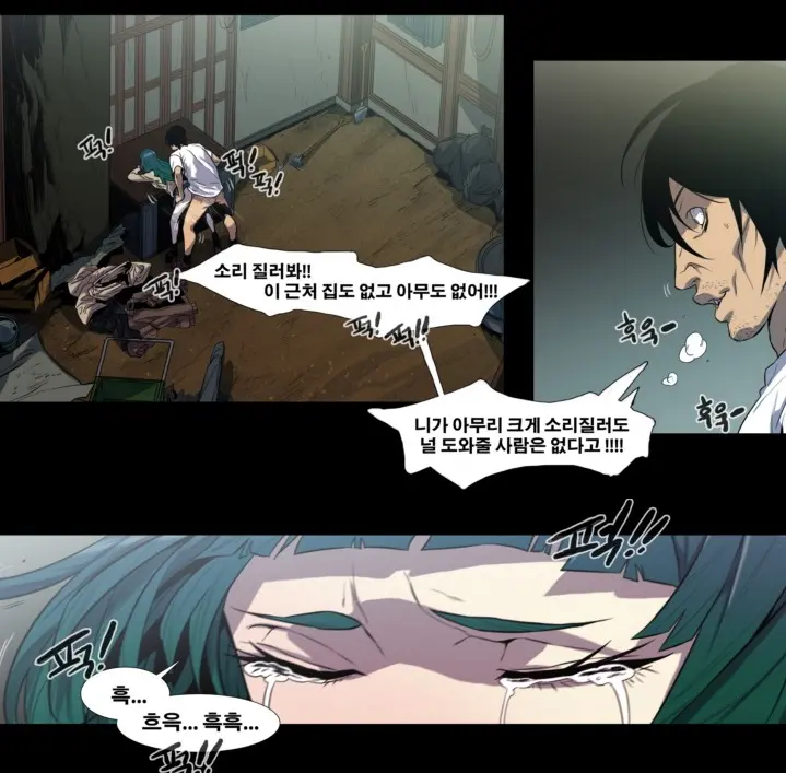 Canine Tooth Manhwa Sex Scene