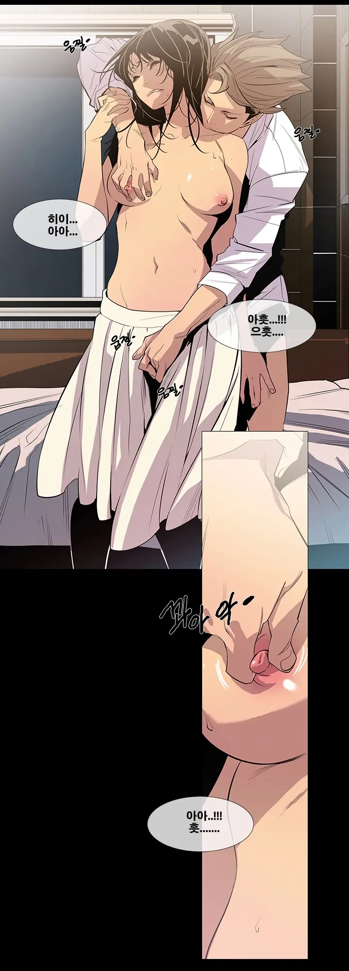 Canine Tooth Manhwa Sex Scene