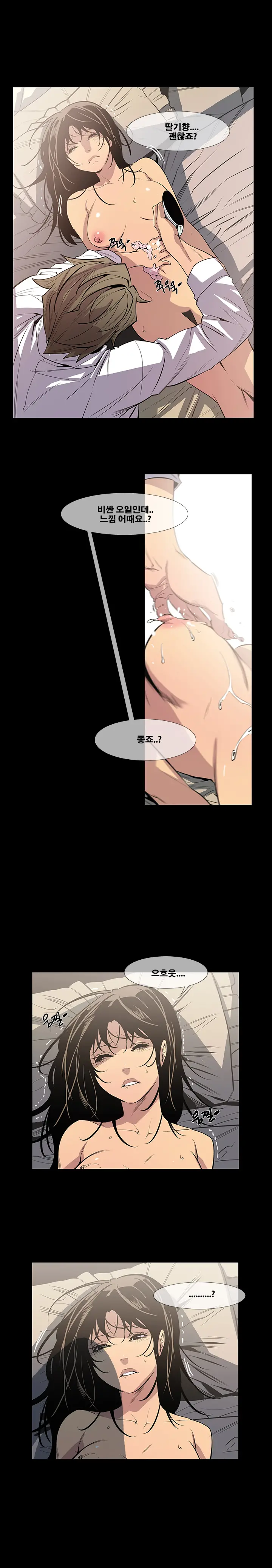 Canine Tooth Manhwa Sex Scene