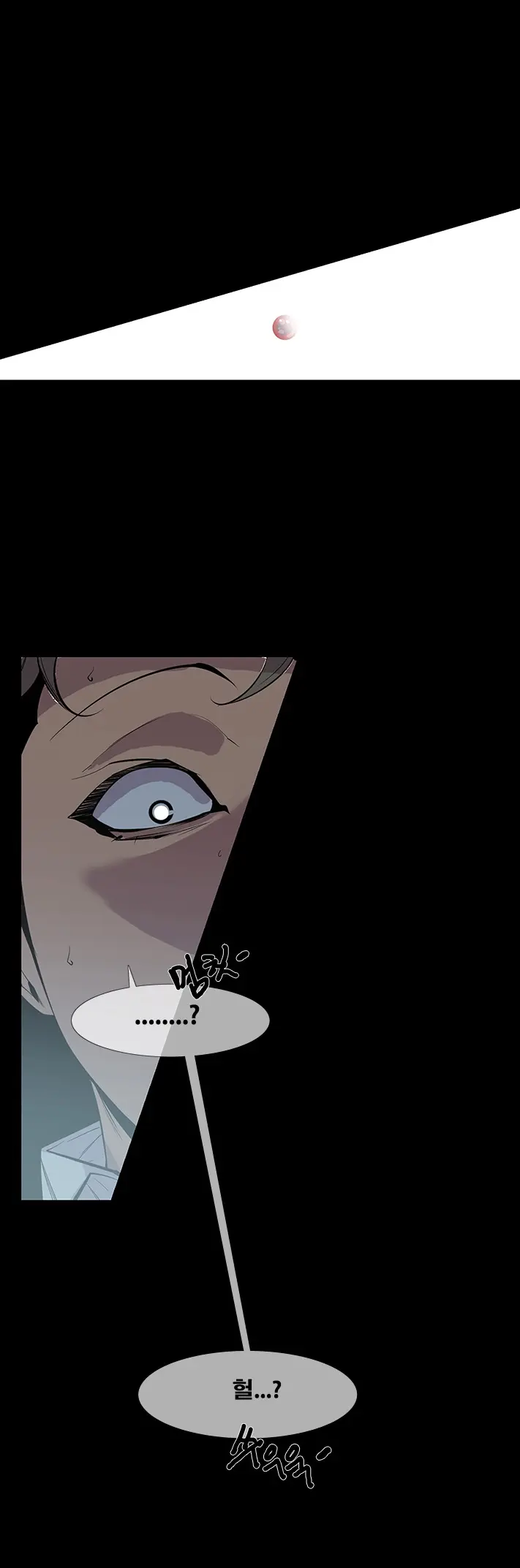 Canine Tooth Manhwa Sex Scene