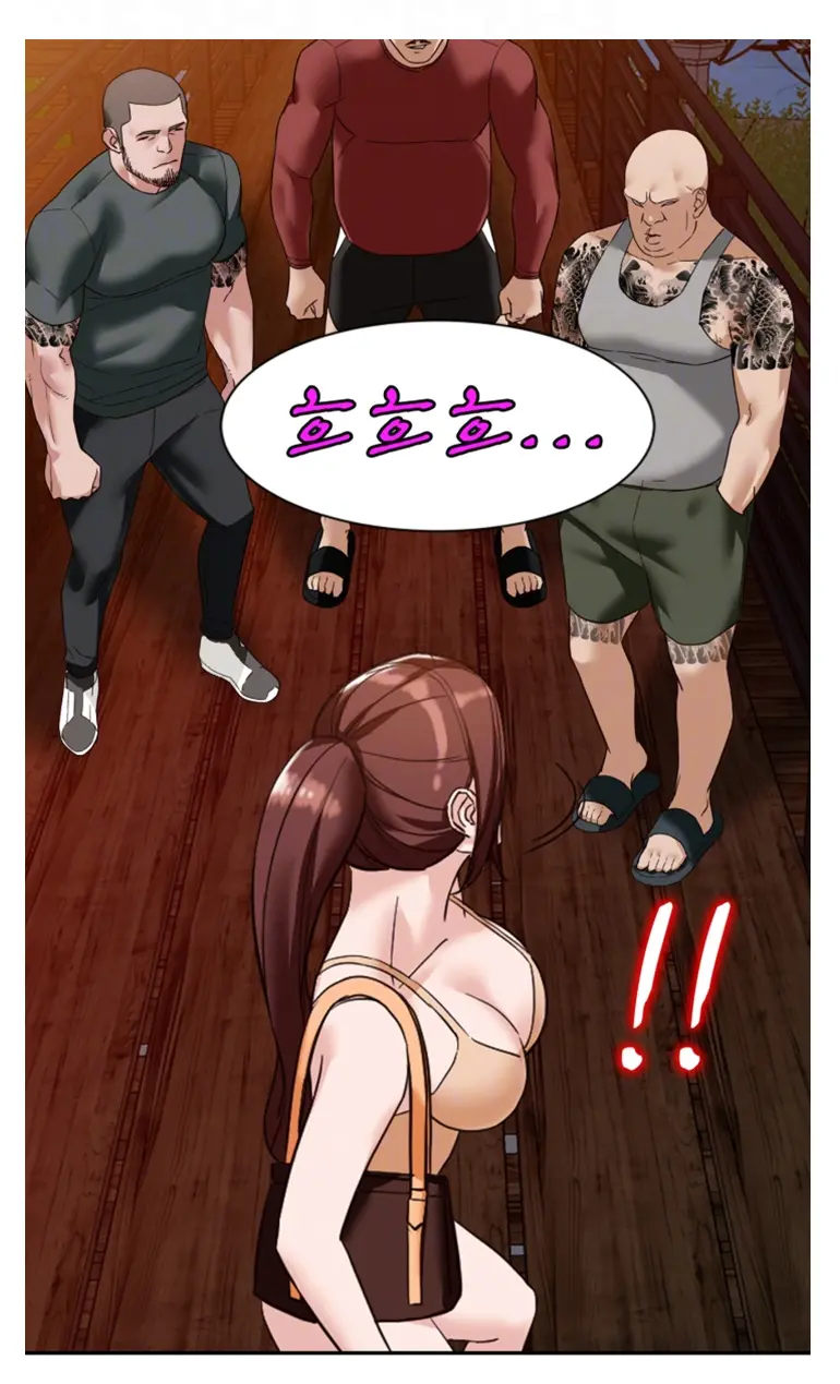 Woollyback Manhwa Hot Scene