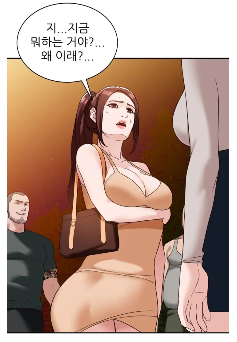 Woollyback Manhwa Hot Scene