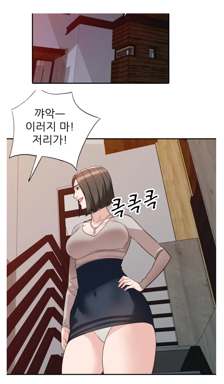 Woollyback Manhwa Hot Scene