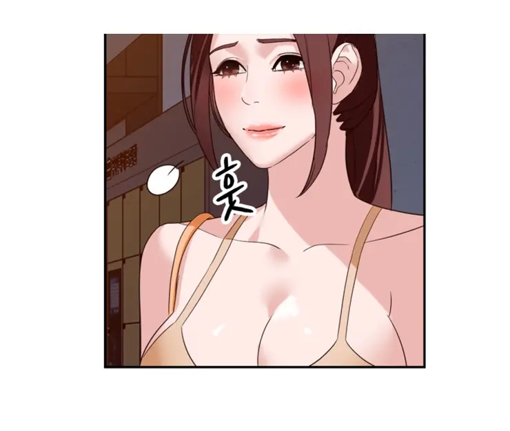 Woollyback Manhwa Hot Scene