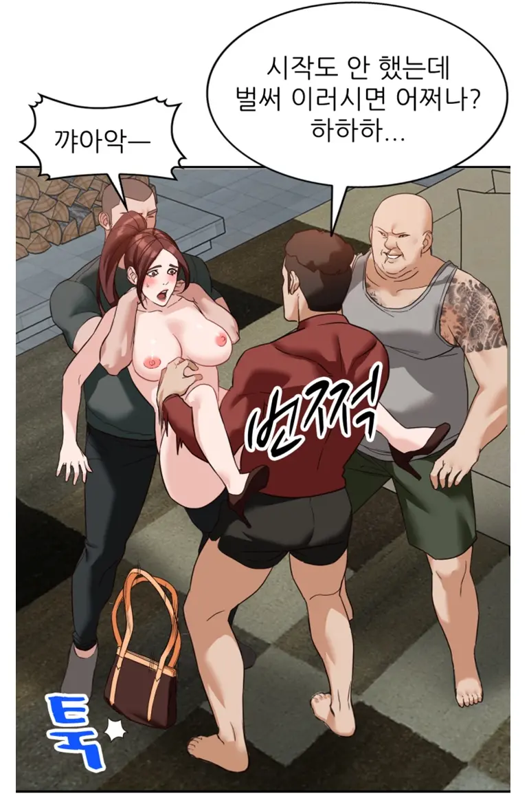 Woollyback Manhwa Hot Scene