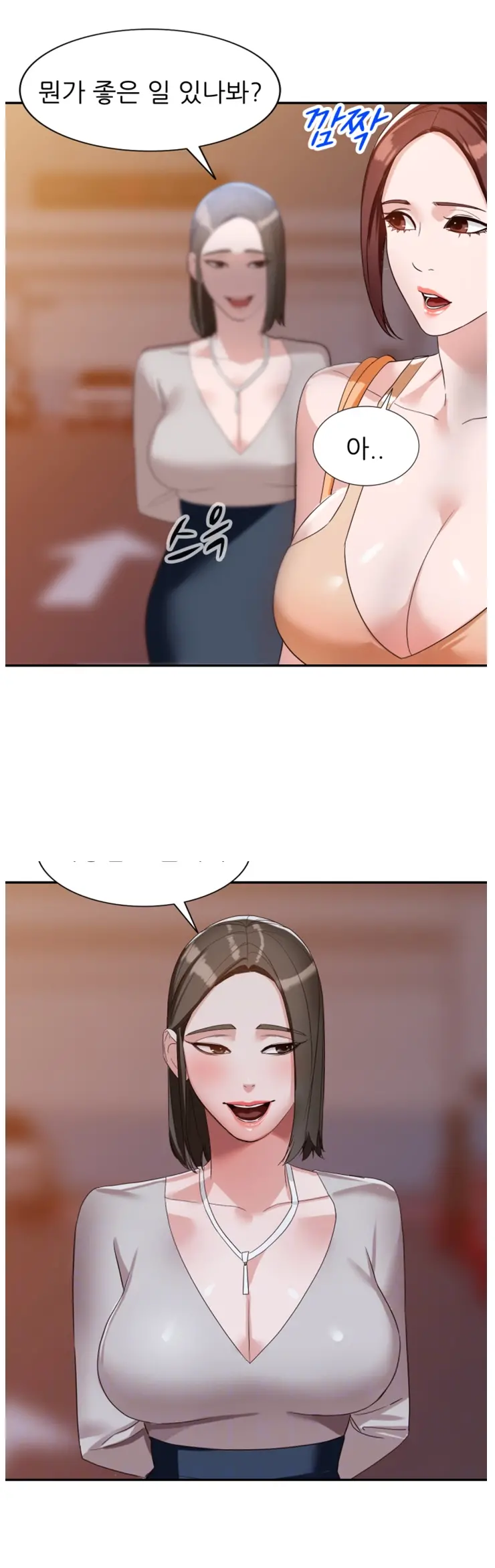 Woollyback Manhwa Hot Scene