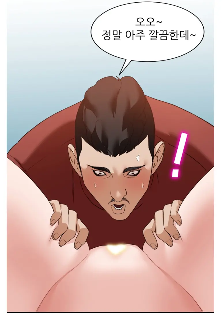 Woollyback Manhwa Hot Scene