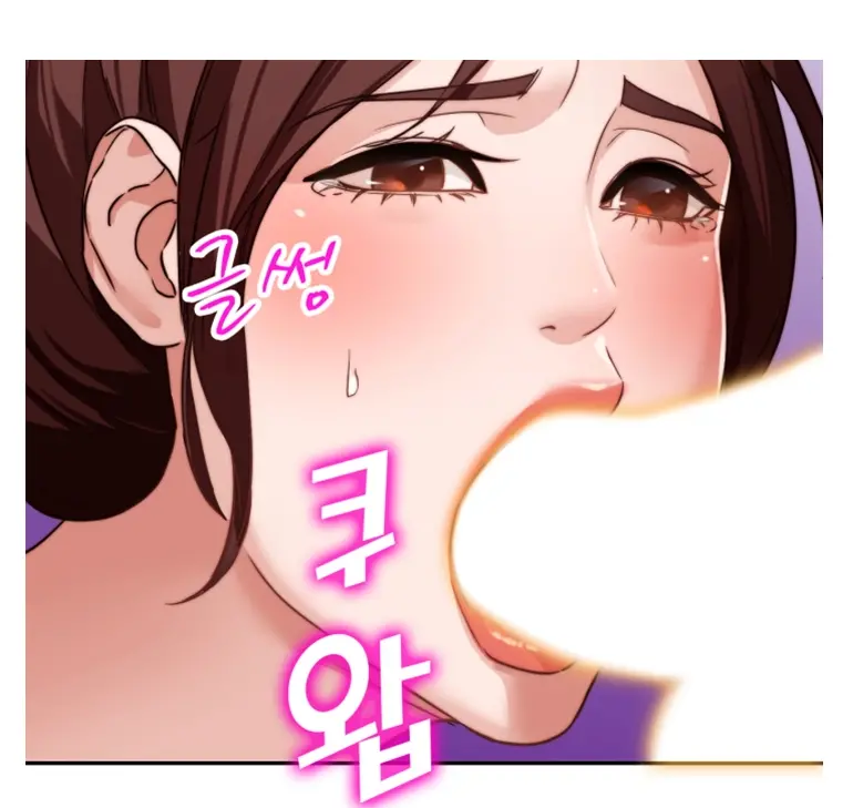 Woollyback Manhwa Hot Scene