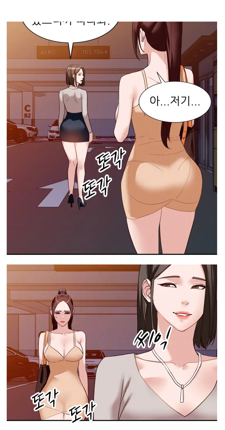 Woollyback Manhwa Hot Scene