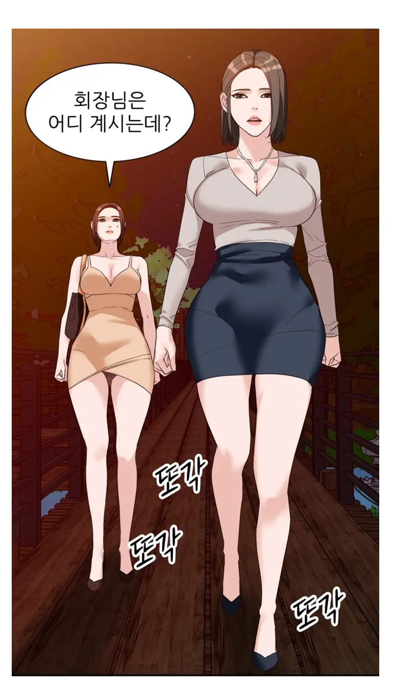 Woollyback Manhwa Hot Scene