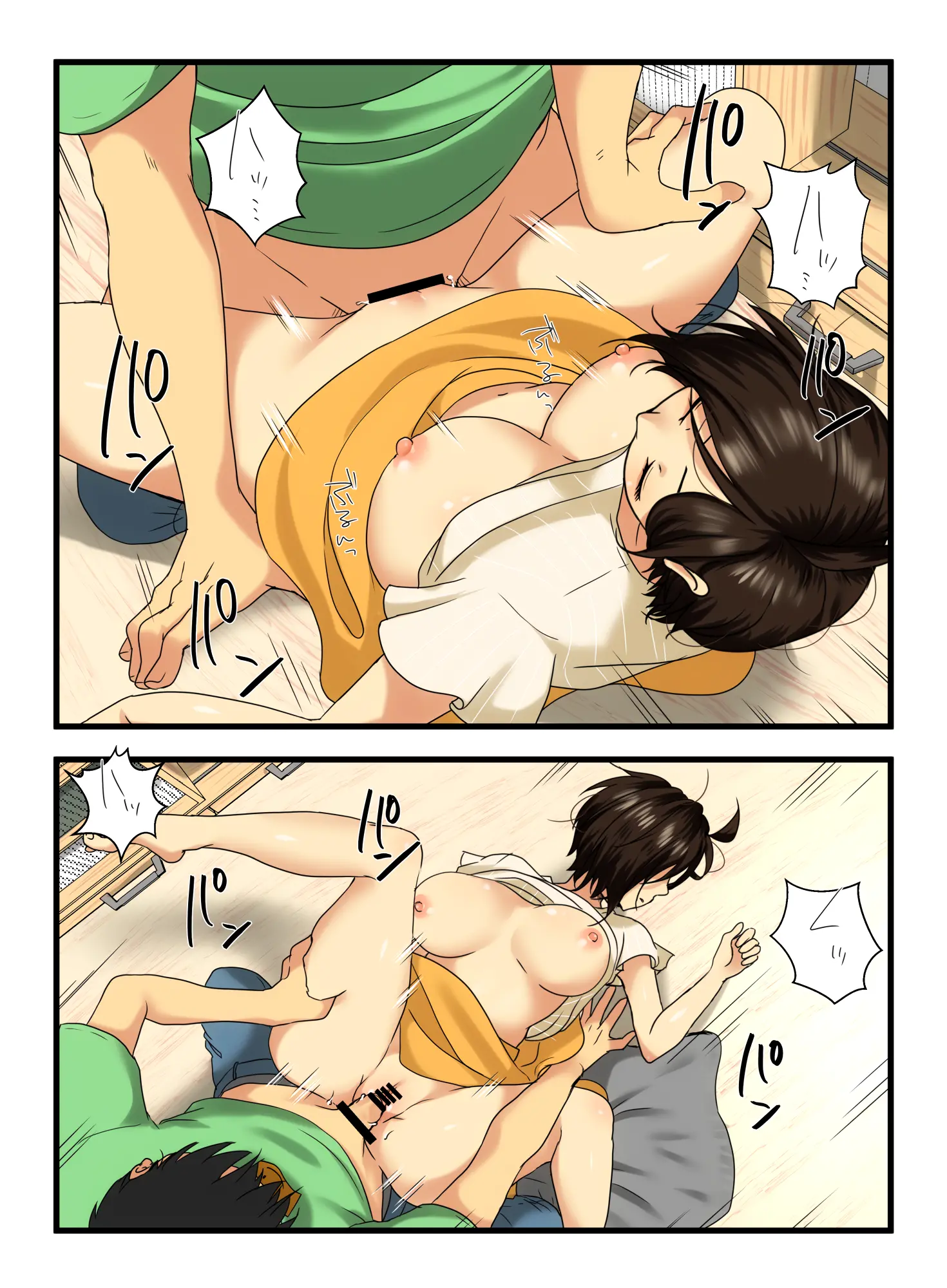 Muhyoujou Na Sanpakugan No Onee-San Wa Muteikou Deshita. | 무표정한 삼백안 누나는 저항하지 않았습니다.