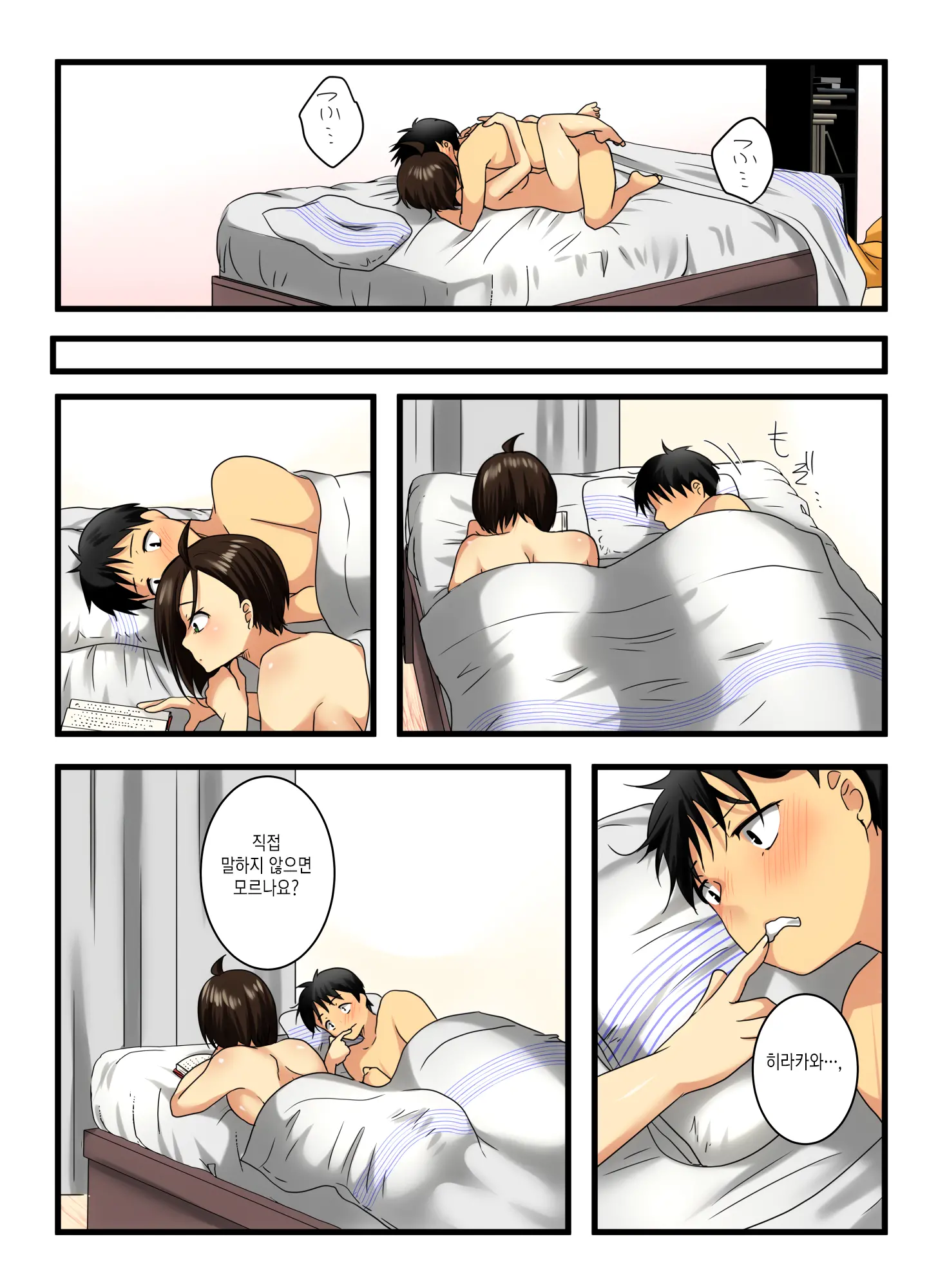 Muhyoujou Na Sanpakugan No Onee-San Wa Muteikou Deshita. | 무표정한 삼백안 누나는 저항하지 않았습니다.