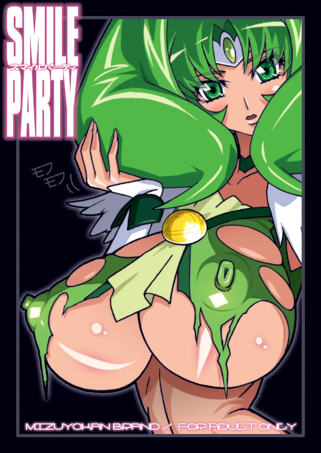 SMILE PARTY