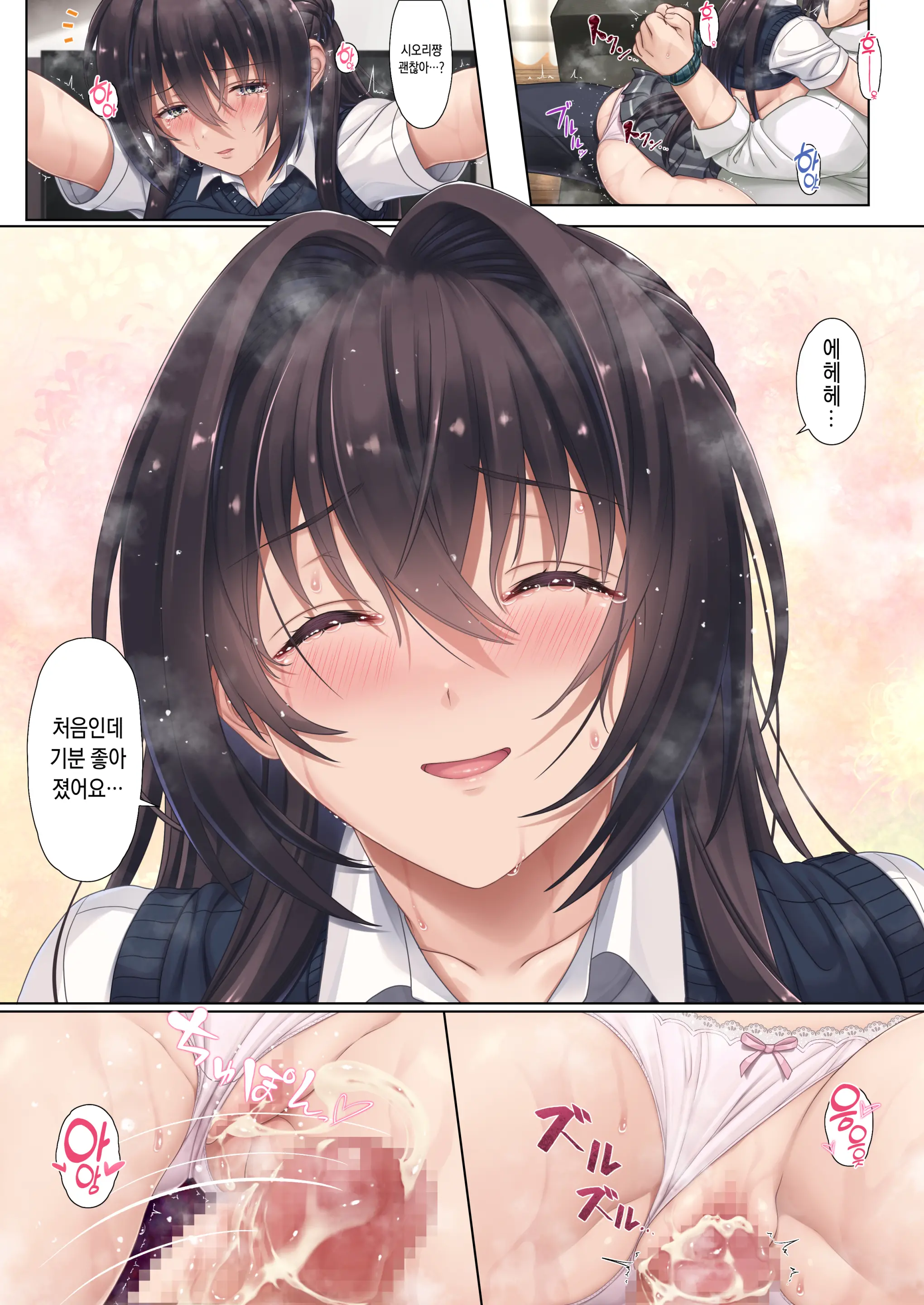 Musume No Class No Iinchou Wa Papa Ga Hoshii Rashii | 딸네 반의 위원장 은 아빠 가 필요한 모양이다