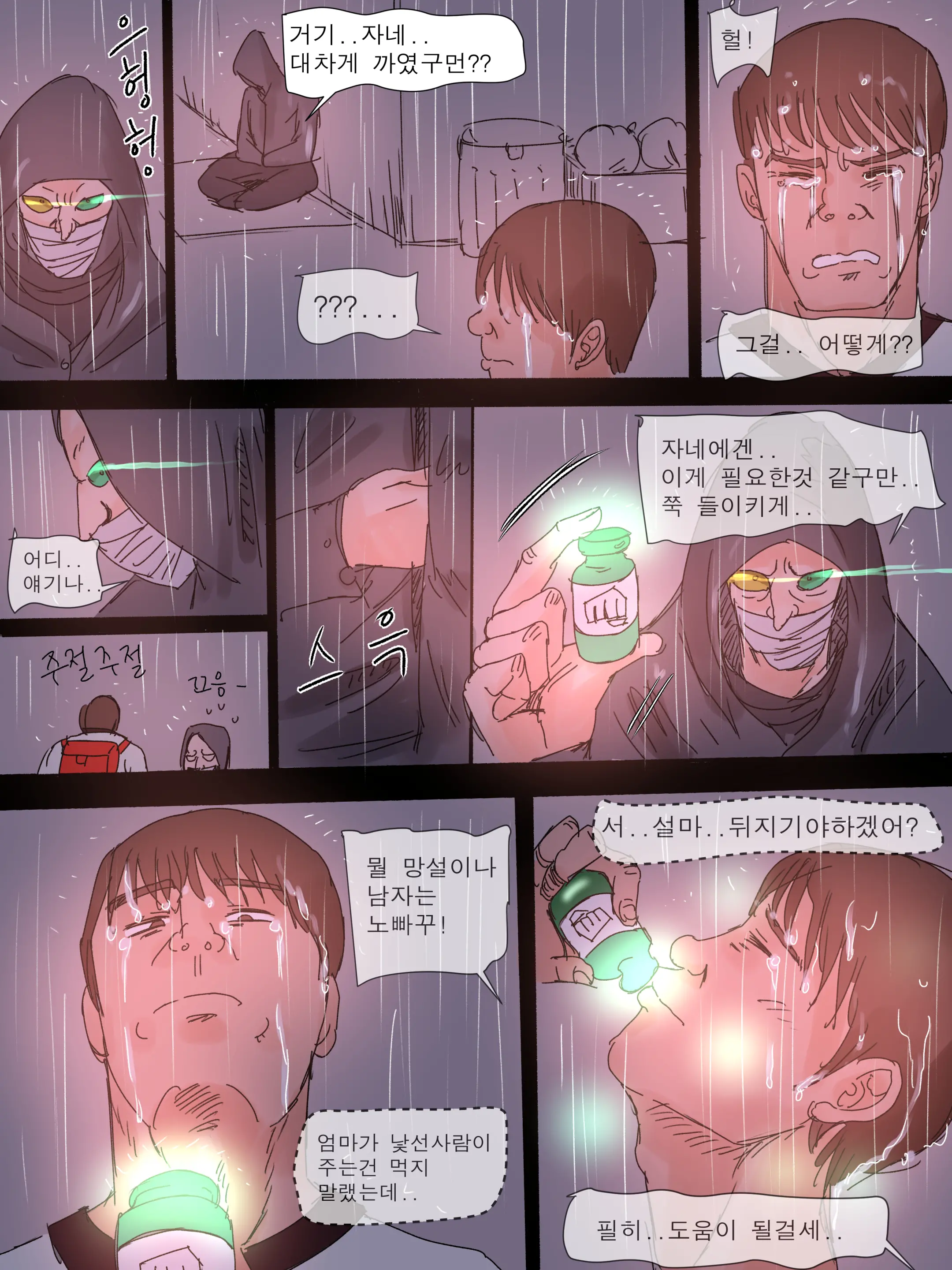 Katarina & Garen Full