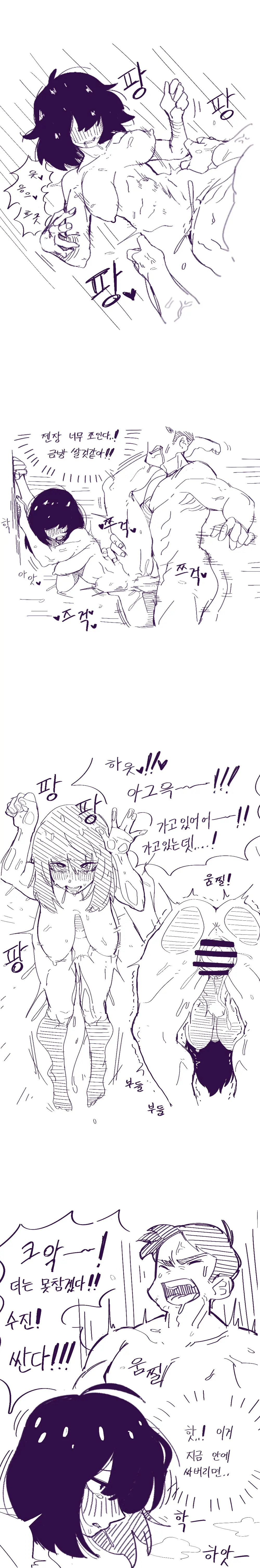 Straight Strawberry