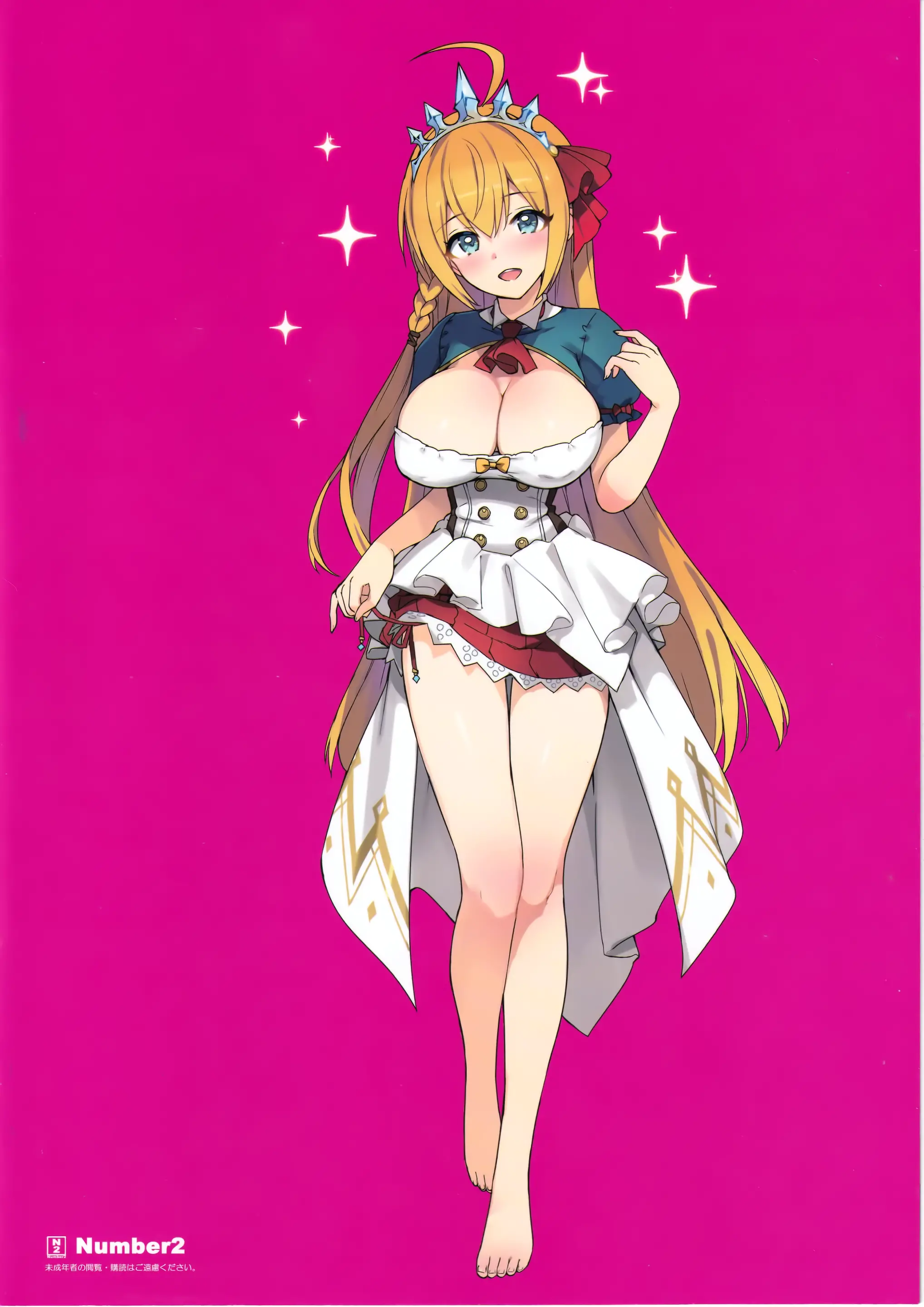 Papakatsu Pacorine! | 파파활 파코린느!