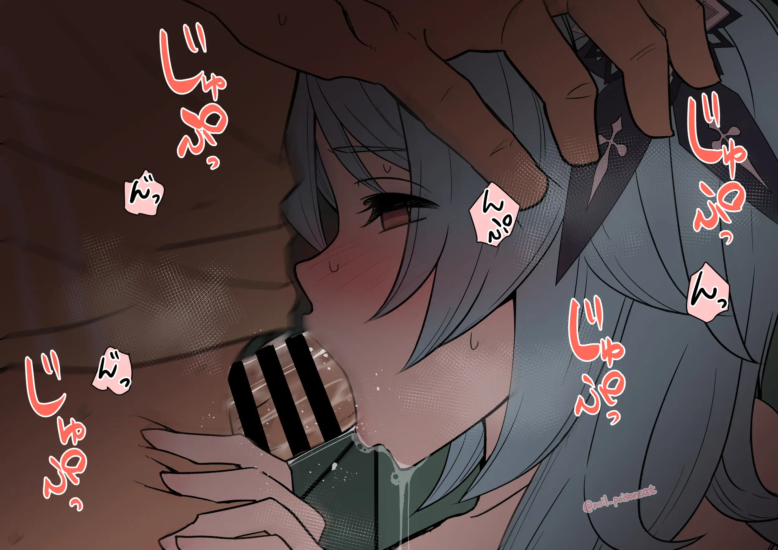Ninmu Owari No Eula Ni Osake O Nomasete Warui Koto O Suru Hanashi