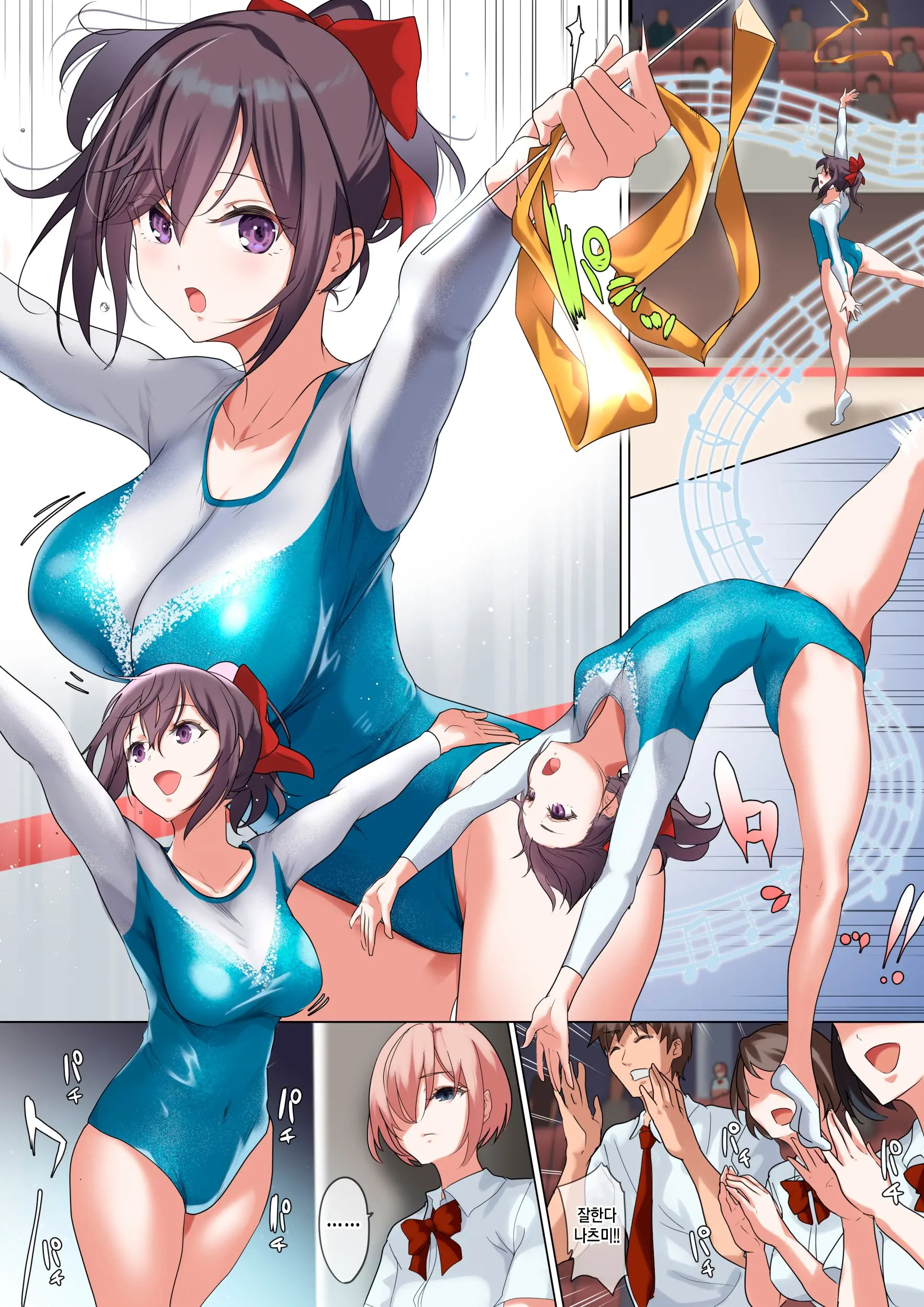 Ore No Jiman No Kanojo Desu. | 저의 자랑스러운 여자친구입니다.