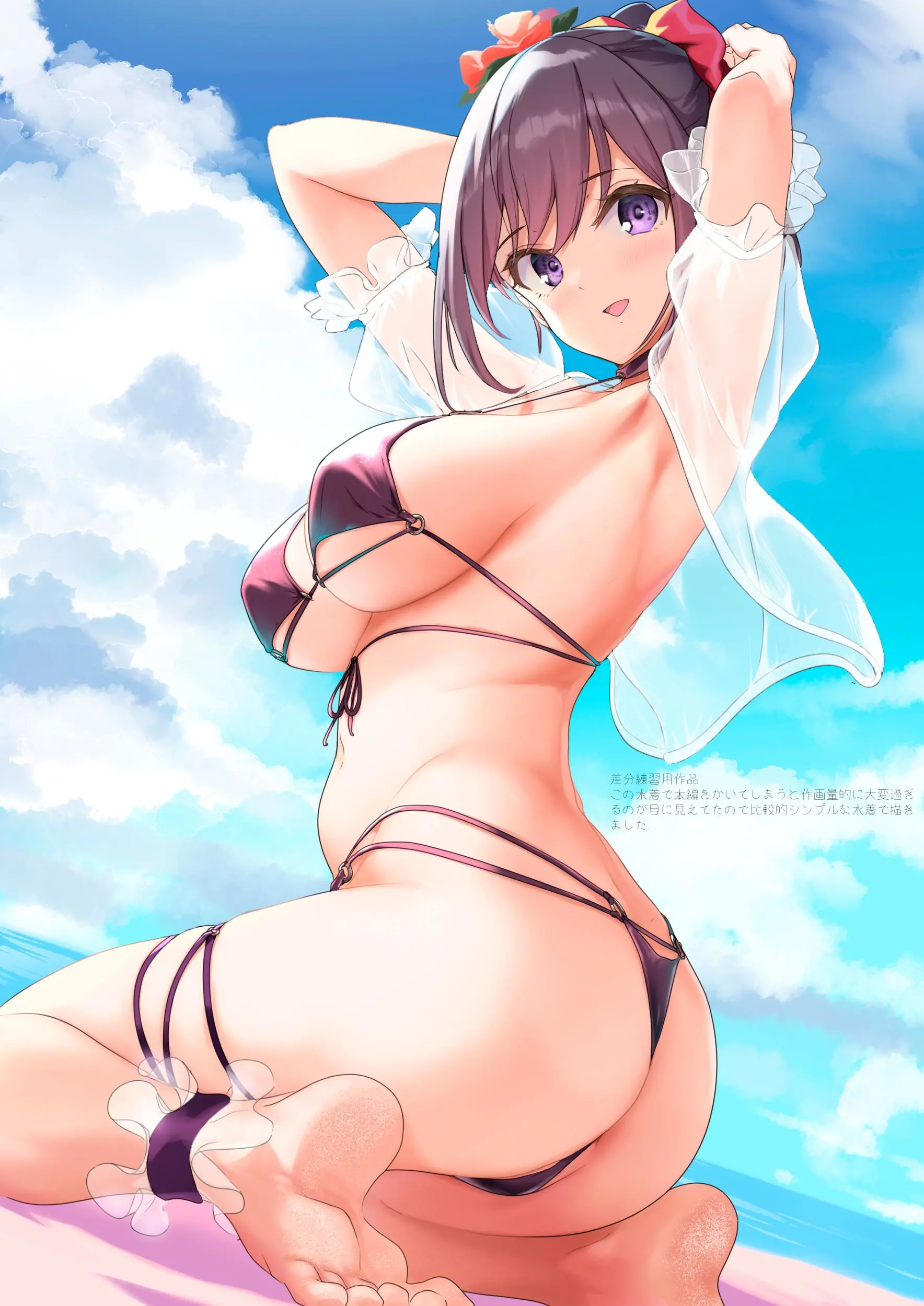 Ore No Jiman No Kanojo Desu. | 저의 자랑스러운 여자친구입니다.