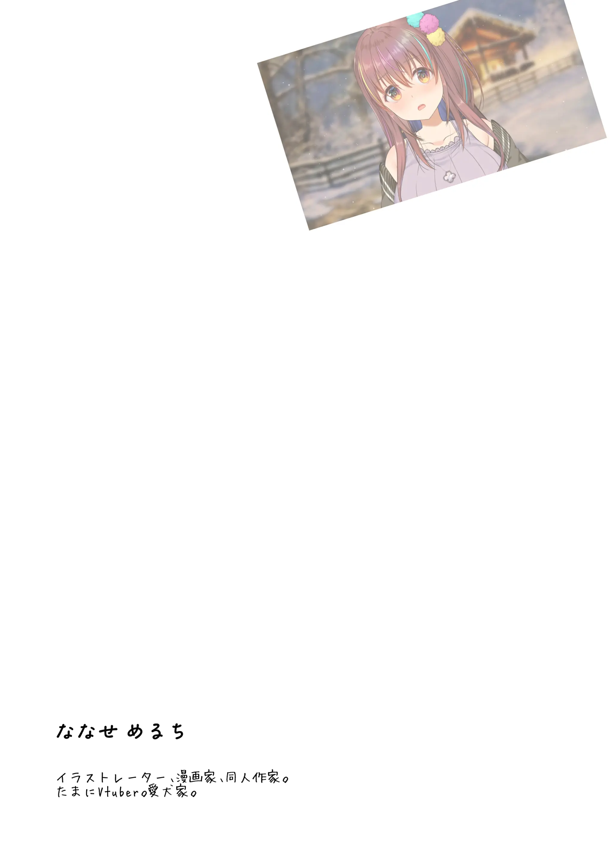 Inma Ni Natta Ore Ga Majime Kyonyuu JK O Saimin H De Kairaku Ochisasete Mita | 음마가 된 내가 착한 거유 JK를 최면 H로 쾌락타락시켜봤다