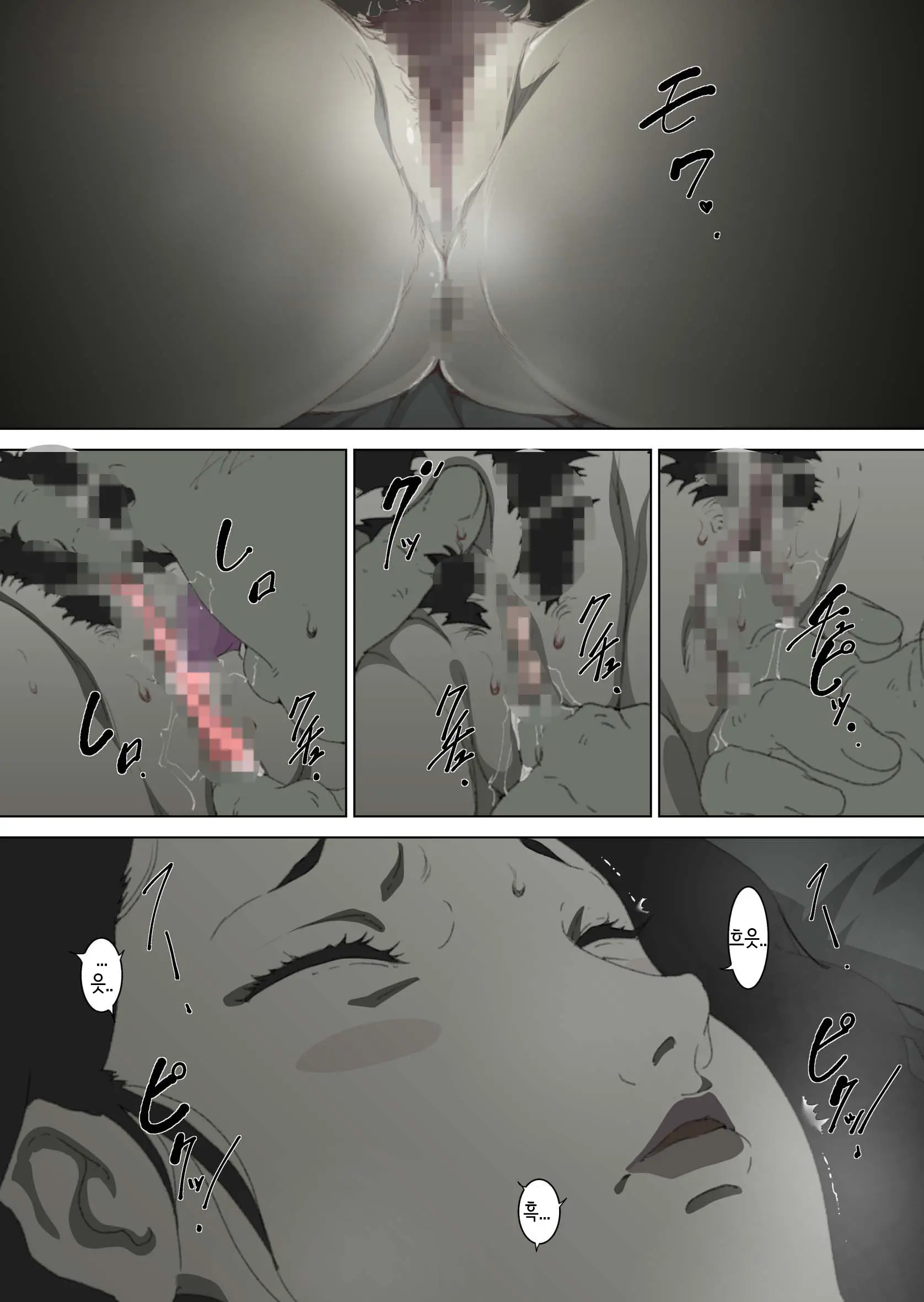 Ryoushin Ga Neteiru Shinshitsu Ni Shinobikomi, Hahaoya Ni Yobai O Kakeru Musuko No Hanashi.ㅣ부모님이 자는 침실에 몰래 들어가 엄마를 요바이하는 아들의 이야기.