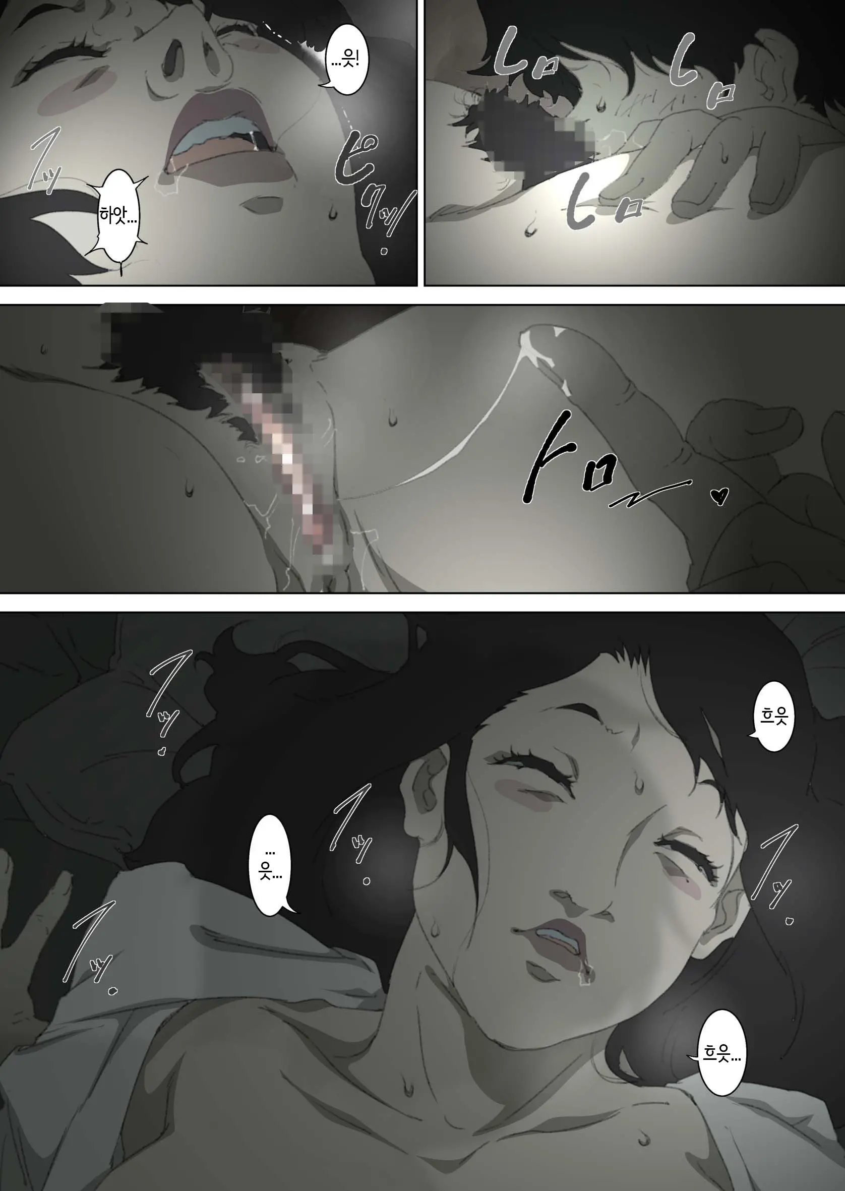 Ryoushin Ga Neteiru Shinshitsu Ni Shinobikomi, Hahaoya Ni Yobai O Kakeru Musuko No Hanashi.ㅣ부모님이 자는 침실에 몰래 들어가 엄마를 요바이하는 아들의 이야기.