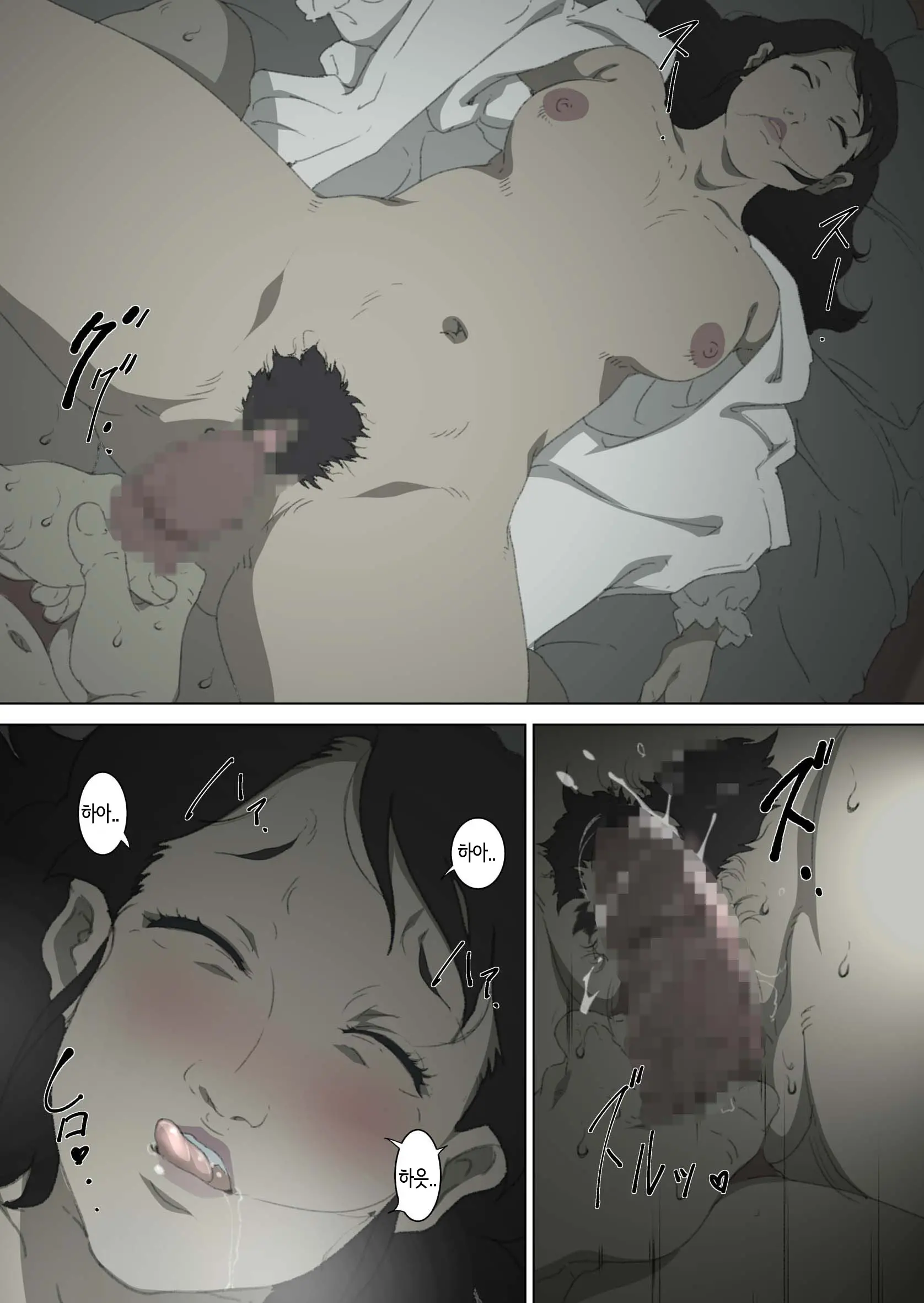 Ryoushin Ga Neteiru Shinshitsu Ni Shinobikomi, Hahaoya Ni Yobai O Kakeru Musuko No Hanashi.ㅣ부모님이 자는 침실에 몰래 들어가 엄마를 요바이하는 아들의 이야기.