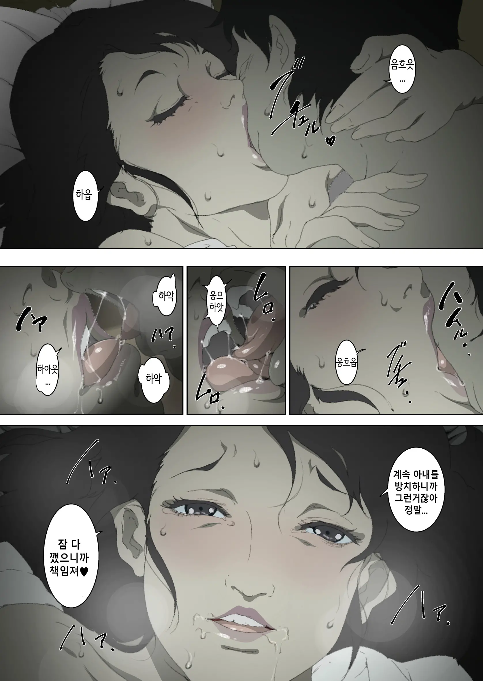 Ryoushin Ga Neteiru Shinshitsu Ni Shinobikomi, Hahaoya Ni Yobai O Kakeru Musuko No Hanashi.ㅣ부모님이 자는 침실에 몰래 들어가 엄마를 요바이하는 아들의 이야기.
