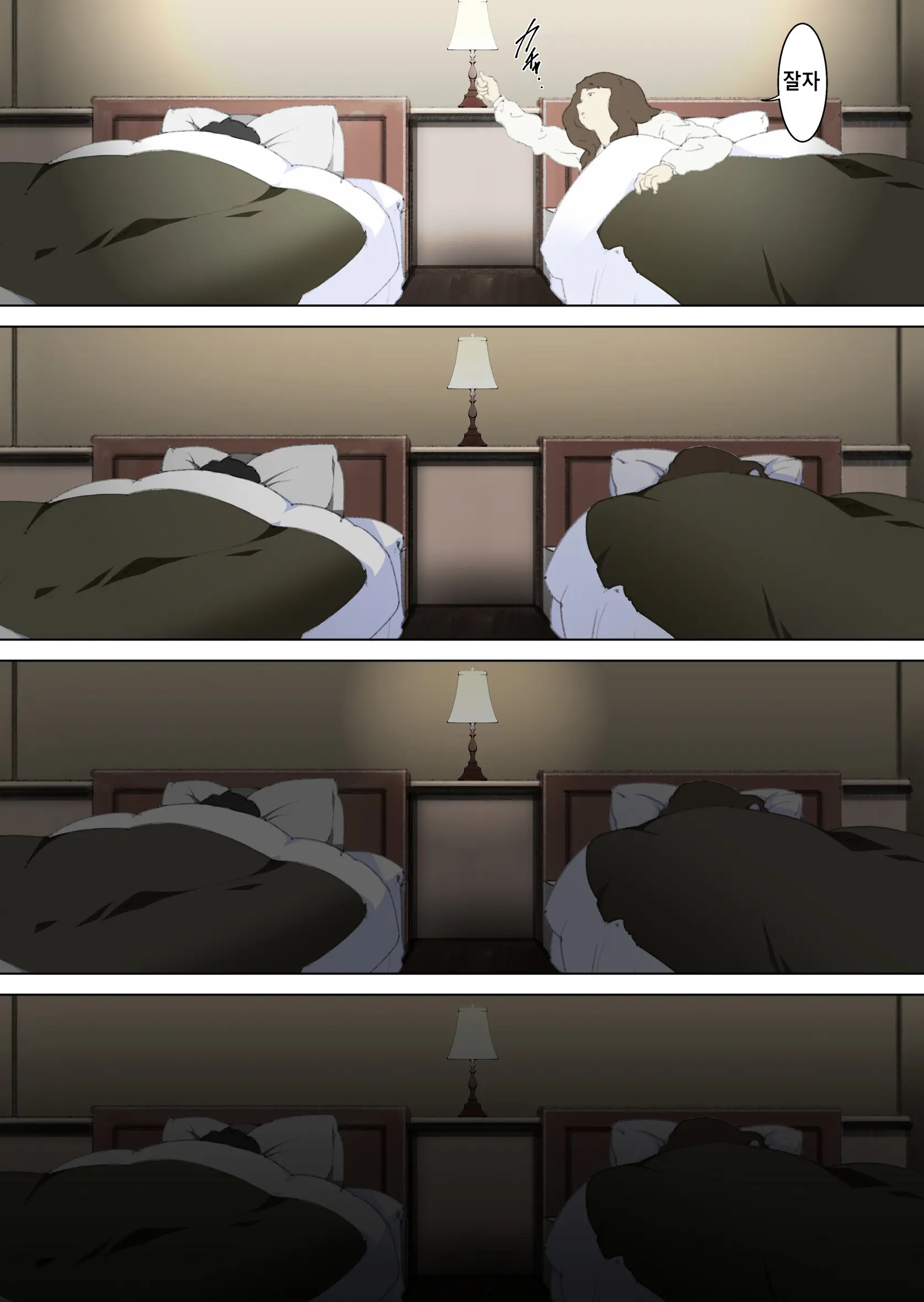 Ryoushin Ga Neteiru Shinshitsu Ni Shinobikomi, Hahaoya Ni Yobai O Kakeru Musuko No Hanashi.ㅣ부모님이 자는 침실에 몰래 들어가 엄마를 요바이하는 아들의 이야기.