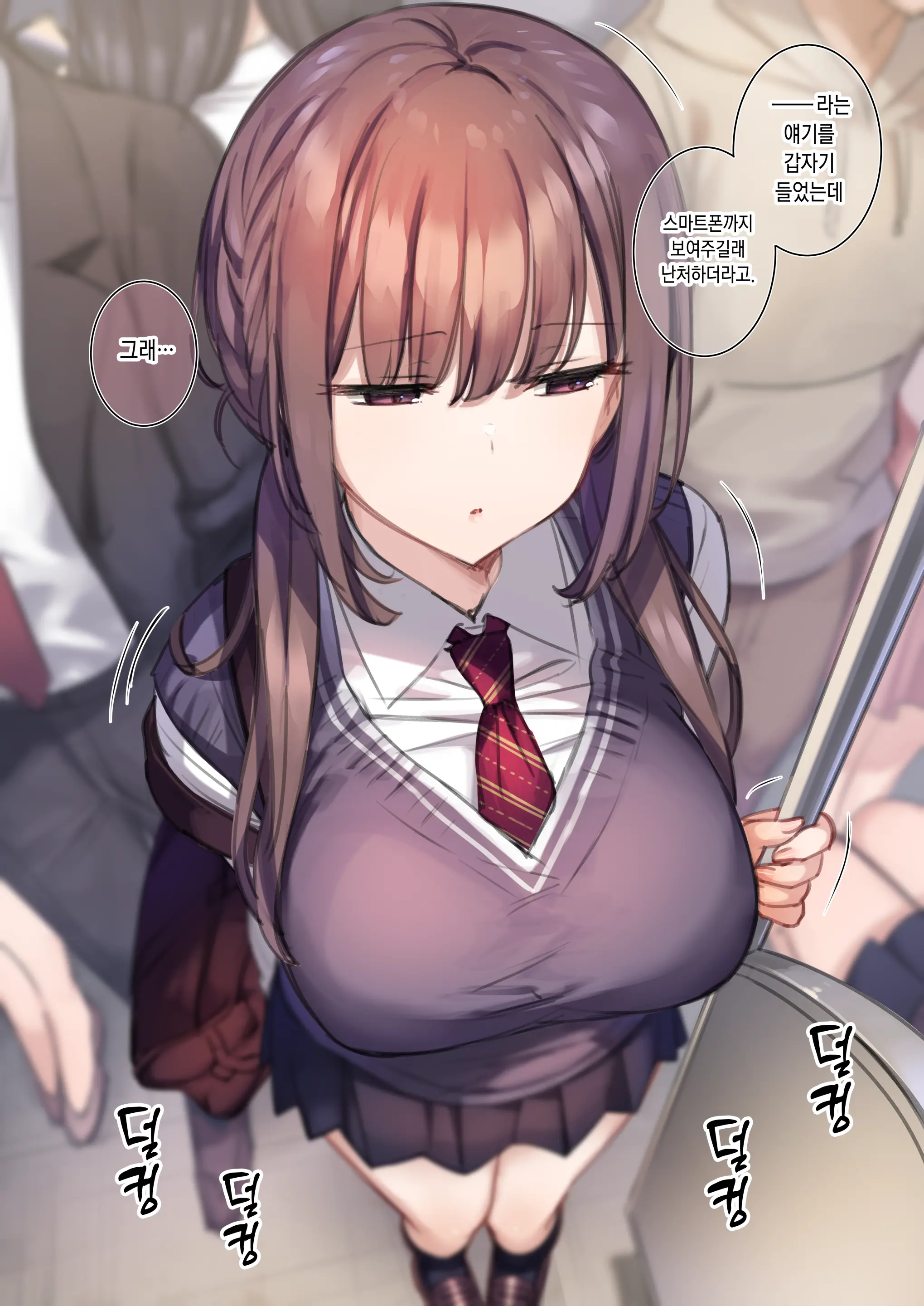 Boku To Kanojo No Himitsu