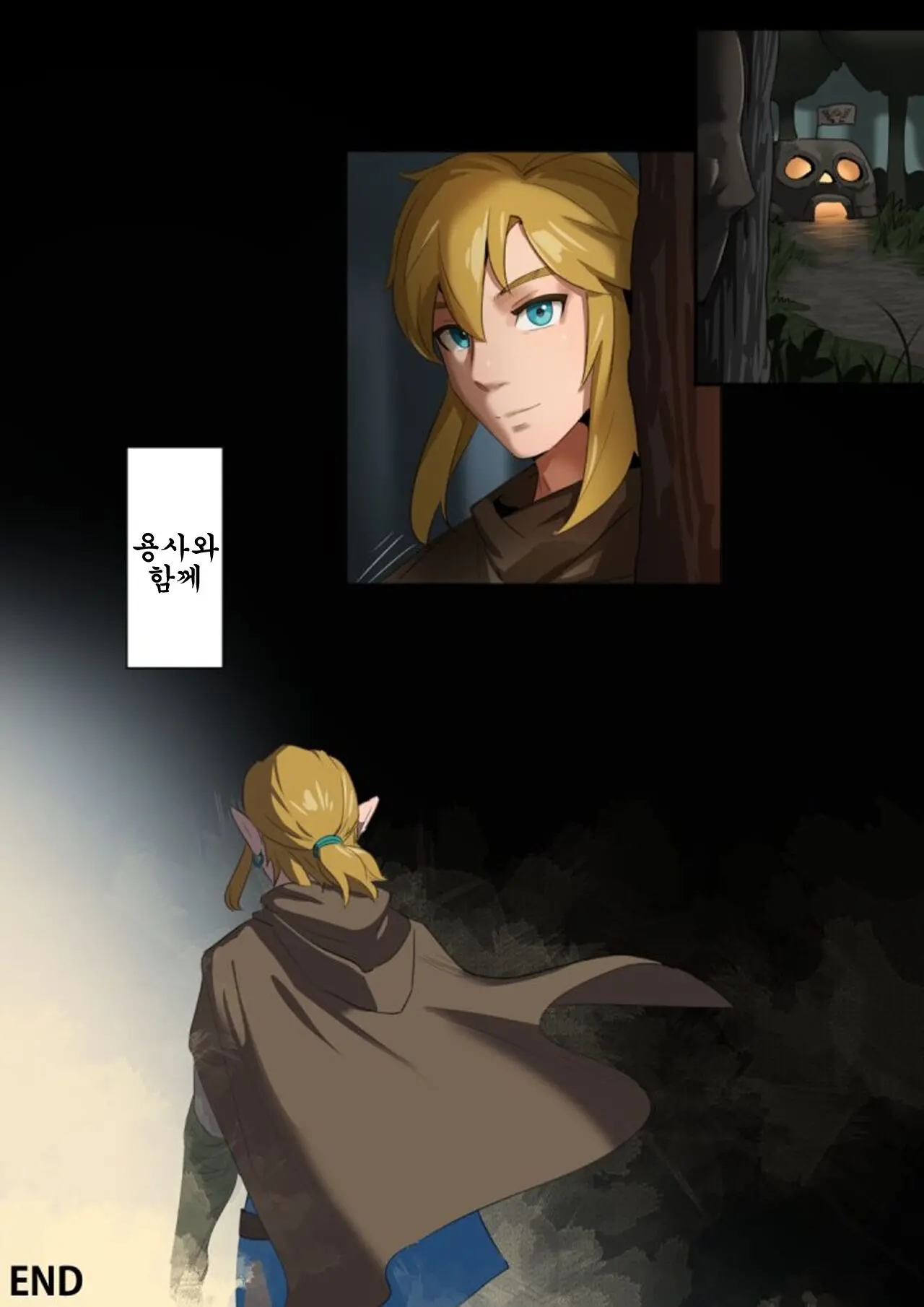 Hyrule Ouke No Fukkou
