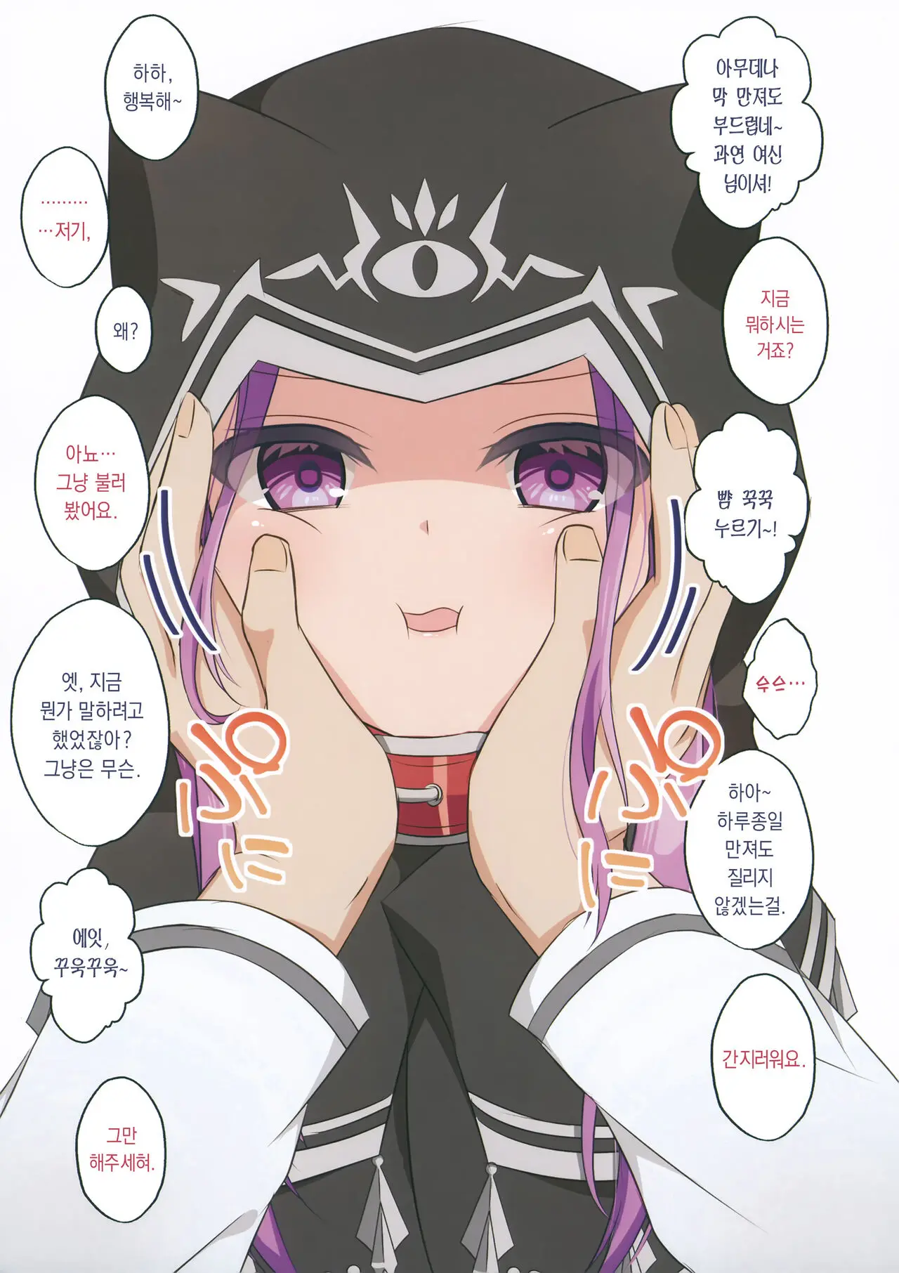 Dounika Shite Anoko To Shitai! | 어떻게든 그 아이랑 하고 싶어!