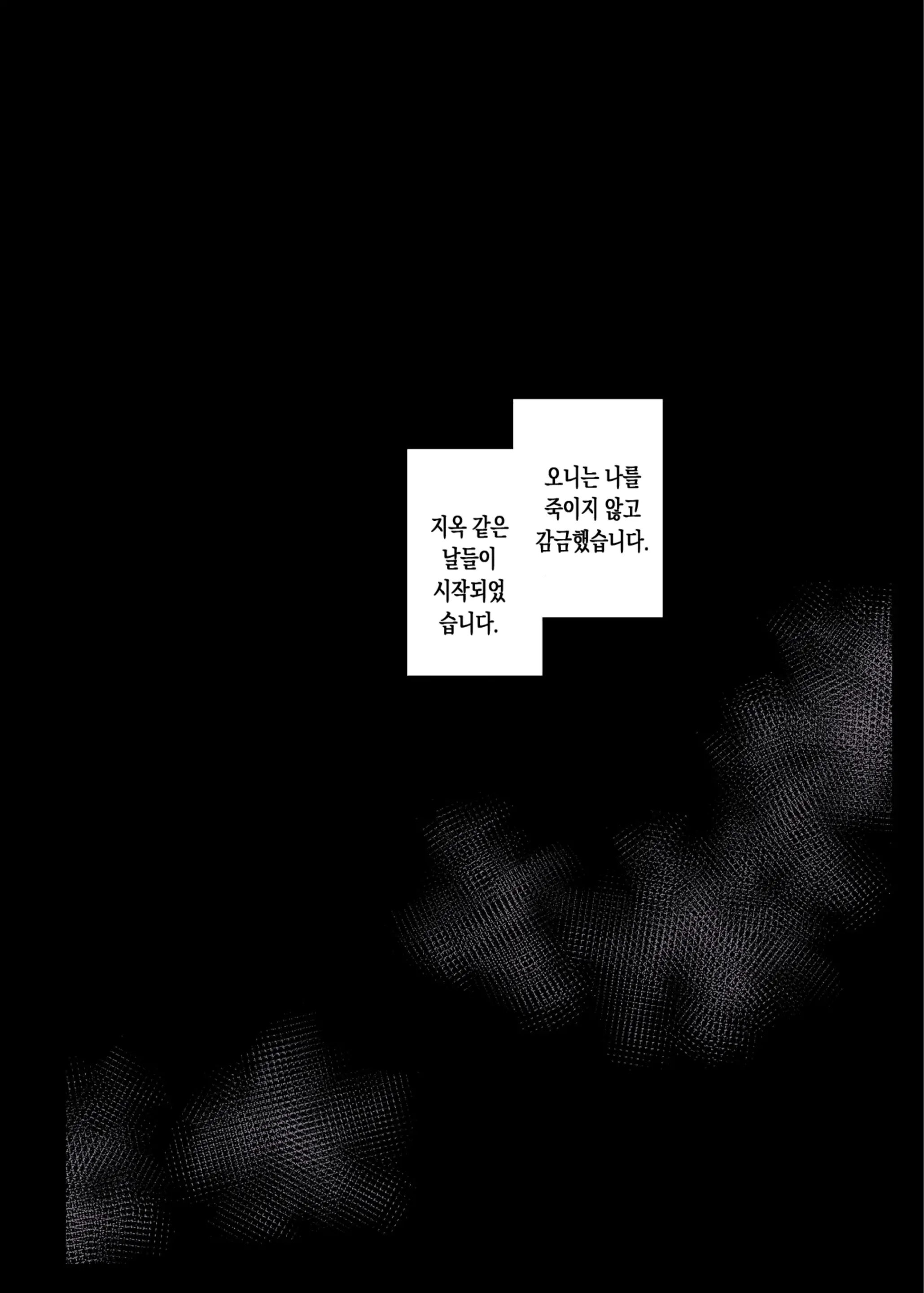 Kanao Muhyoujou Kan - RAPE OF DEMON SLAYER 3 | 카나오 무표정 강간 (Decensored)