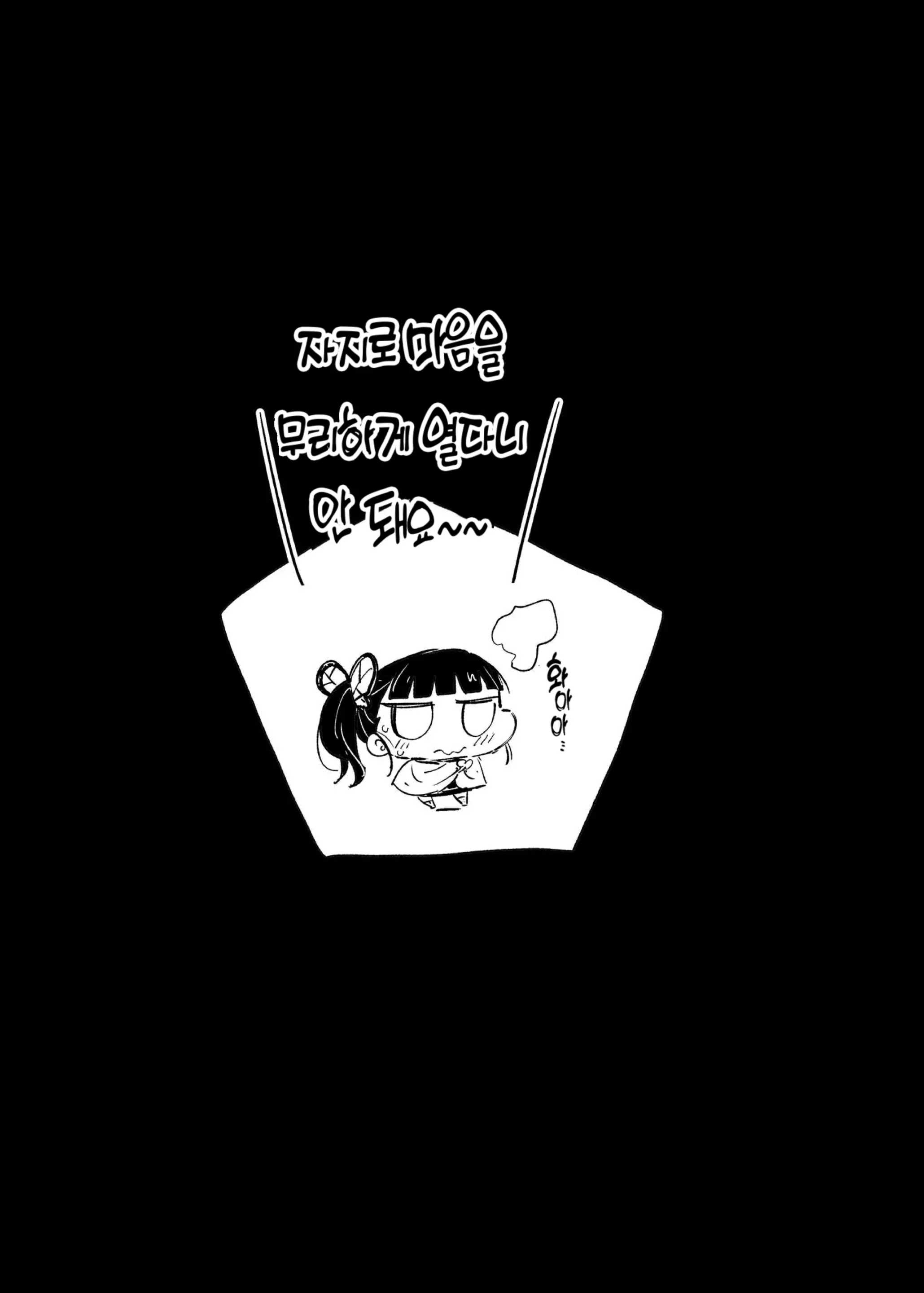 Kanao Muhyoujou Kan - RAPE OF DEMON SLAYER 3 | 카나오 무표정 강간 (Decensored)
