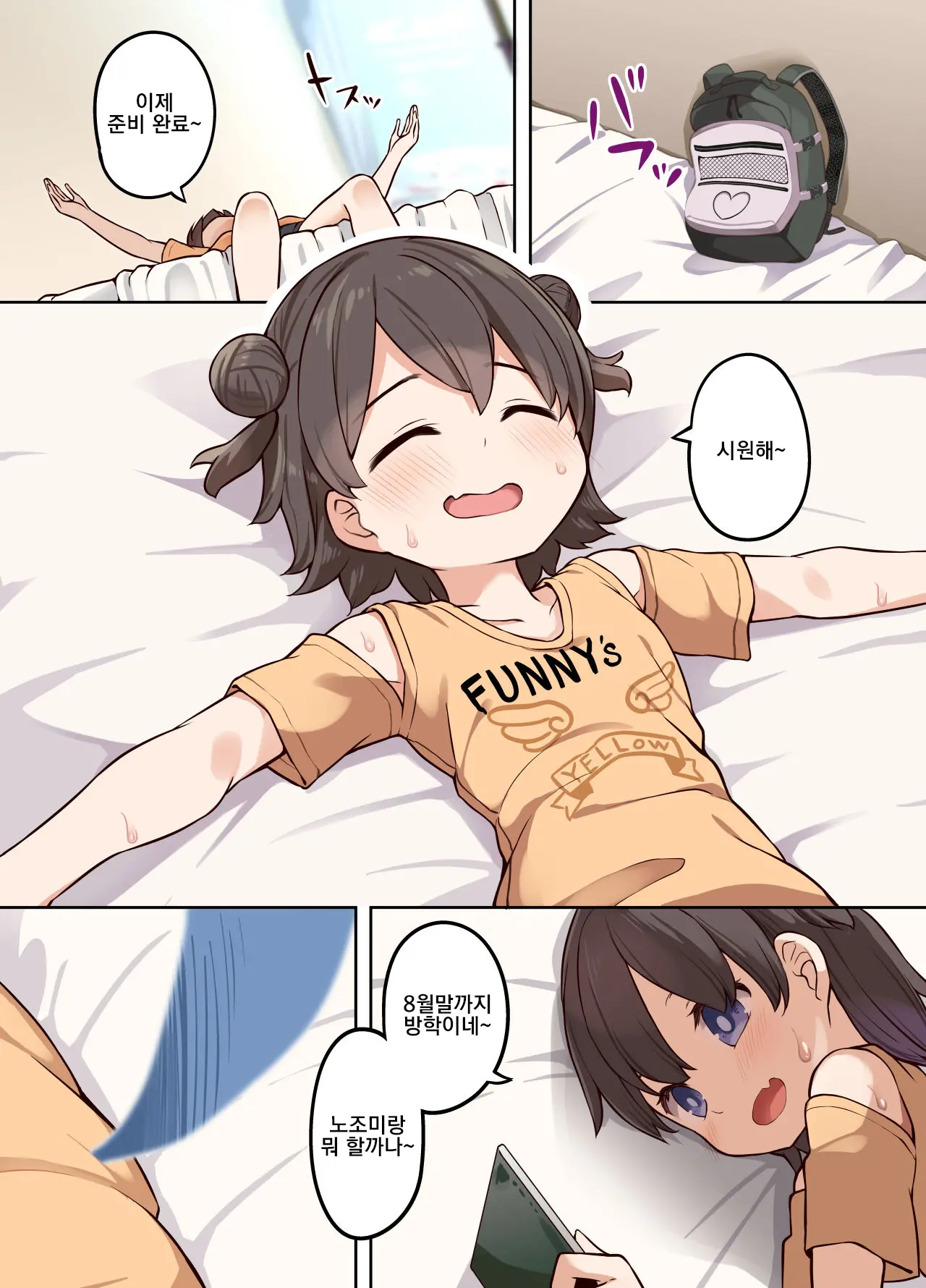 Hyoui Osen De Yuri Ecchi