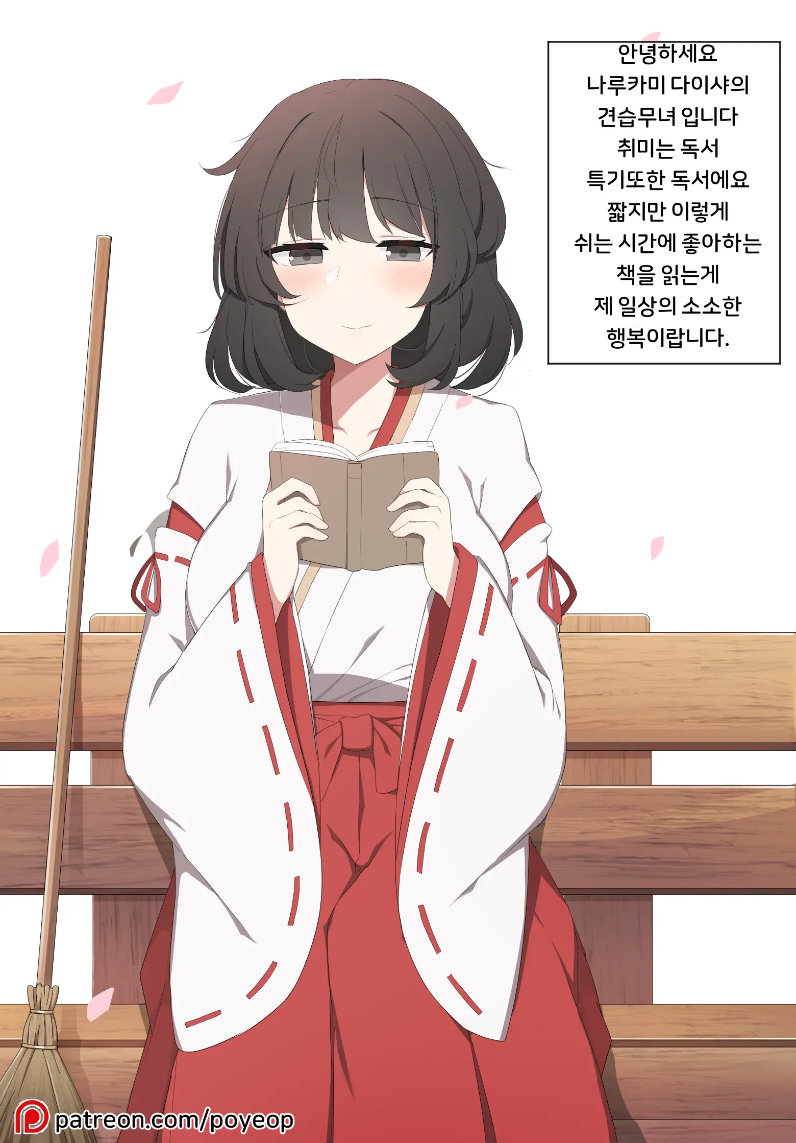 화간성립