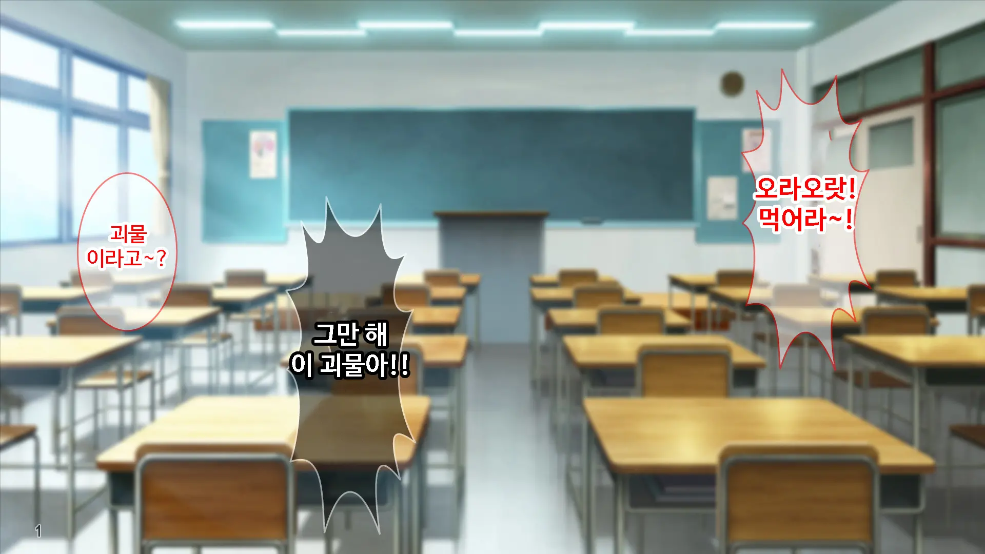 Renai Taishou Ja Nai Osananajimi Ni Yuuwaku Sareterun Da Ga!？ ｜ 연애대상이 아닌 소꿉친구에게 유혹당하고 있는데!？