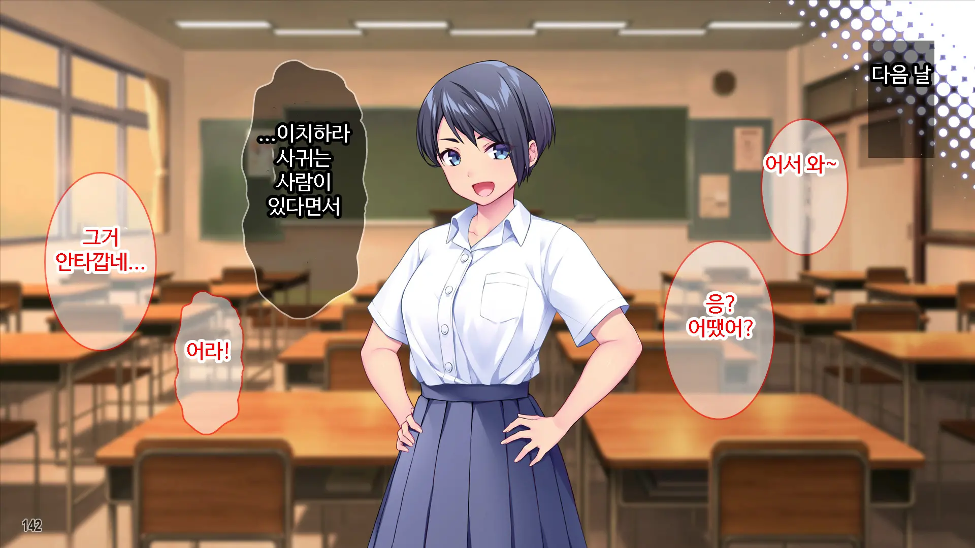 Renai Taishou Ja Nai Osananajimi Ni Yuuwaku Sareterun Da Ga!？ ｜ 연애대상이 아닌 소꿉친구에게 유혹당하고 있는데!？