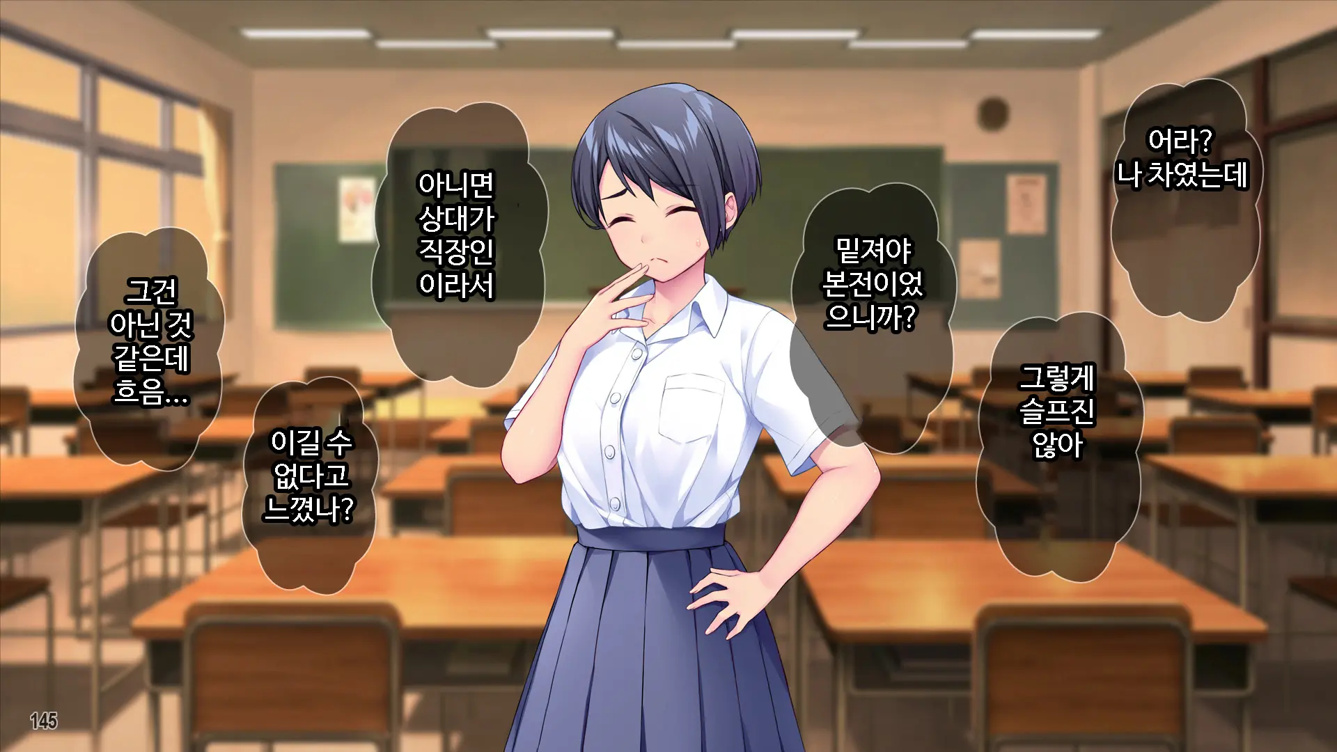 Renai Taishou Ja Nai Osananajimi Ni Yuuwaku Sareterun Da Ga!？ ｜ 연애대상이 아닌 소꿉친구에게 유혹당하고 있는데!？