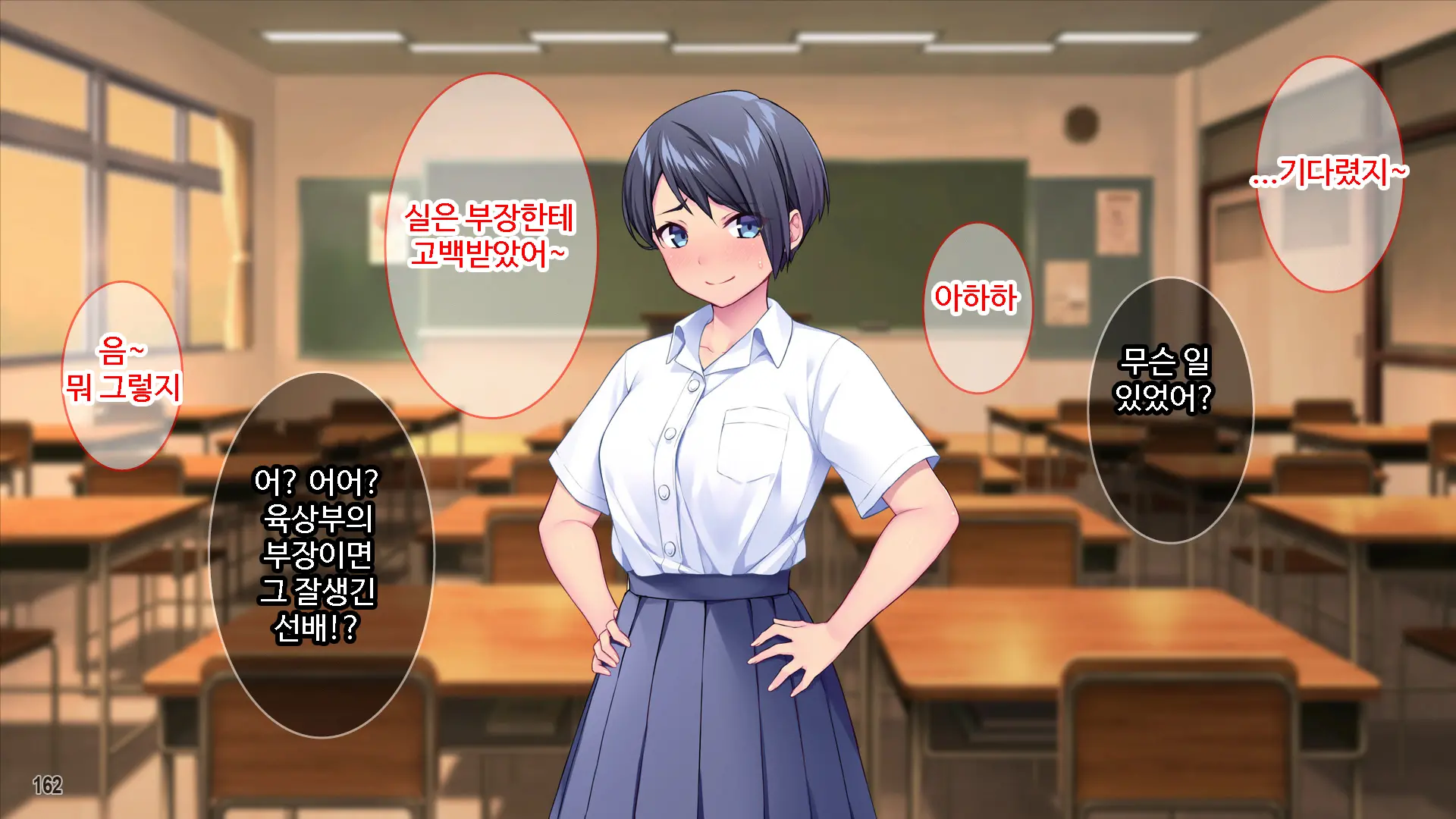 Renai Taishou Ja Nai Osananajimi Ni Yuuwaku Sareterun Da Ga!？ ｜ 연애대상이 아닌 소꿉친구에게 유혹당하고 있는데!？