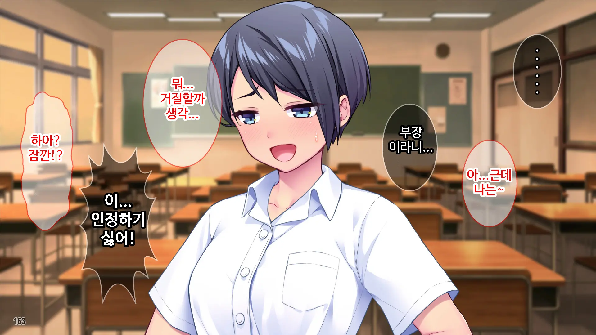 Renai Taishou Ja Nai Osananajimi Ni Yuuwaku Sareterun Da Ga!？ ｜ 연애대상이 아닌 소꿉친구에게 유혹당하고 있는데!？