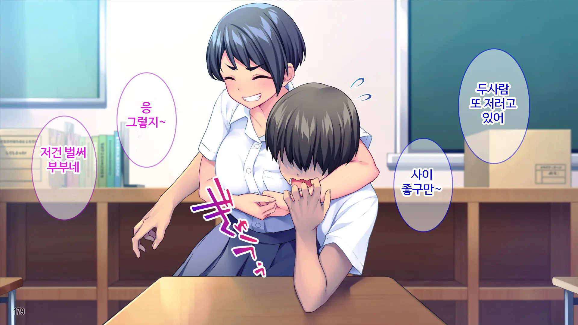 Renai Taishou Ja Nai Osananajimi Ni Yuuwaku Sareterun Da Ga!？ ｜ 연애대상이 아닌 소꿉친구에게 유혹당하고 있는데!？