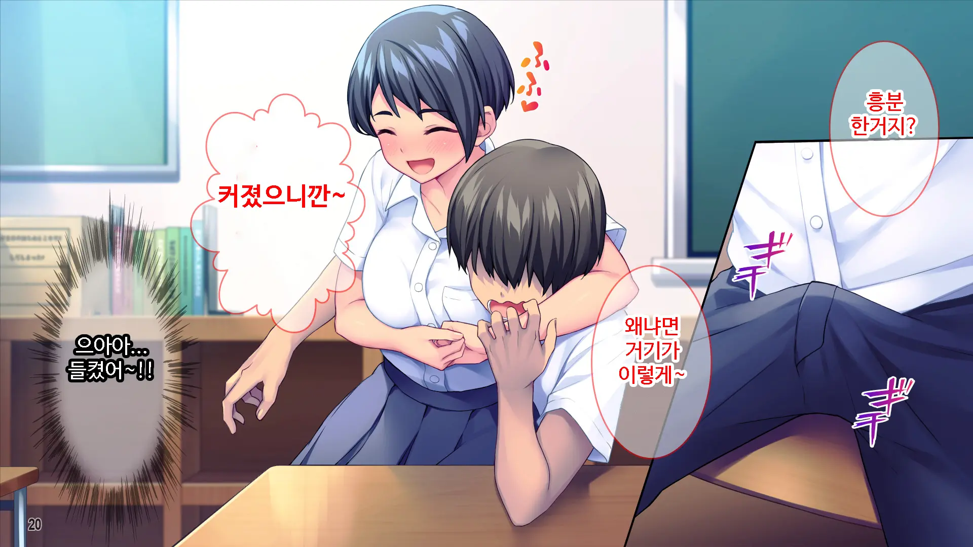 Renai Taishou Ja Nai Osananajimi Ni Yuuwaku Sareterun Da Ga!？ ｜ 연애대상이 아닌 소꿉친구에게 유혹당하고 있는데!？