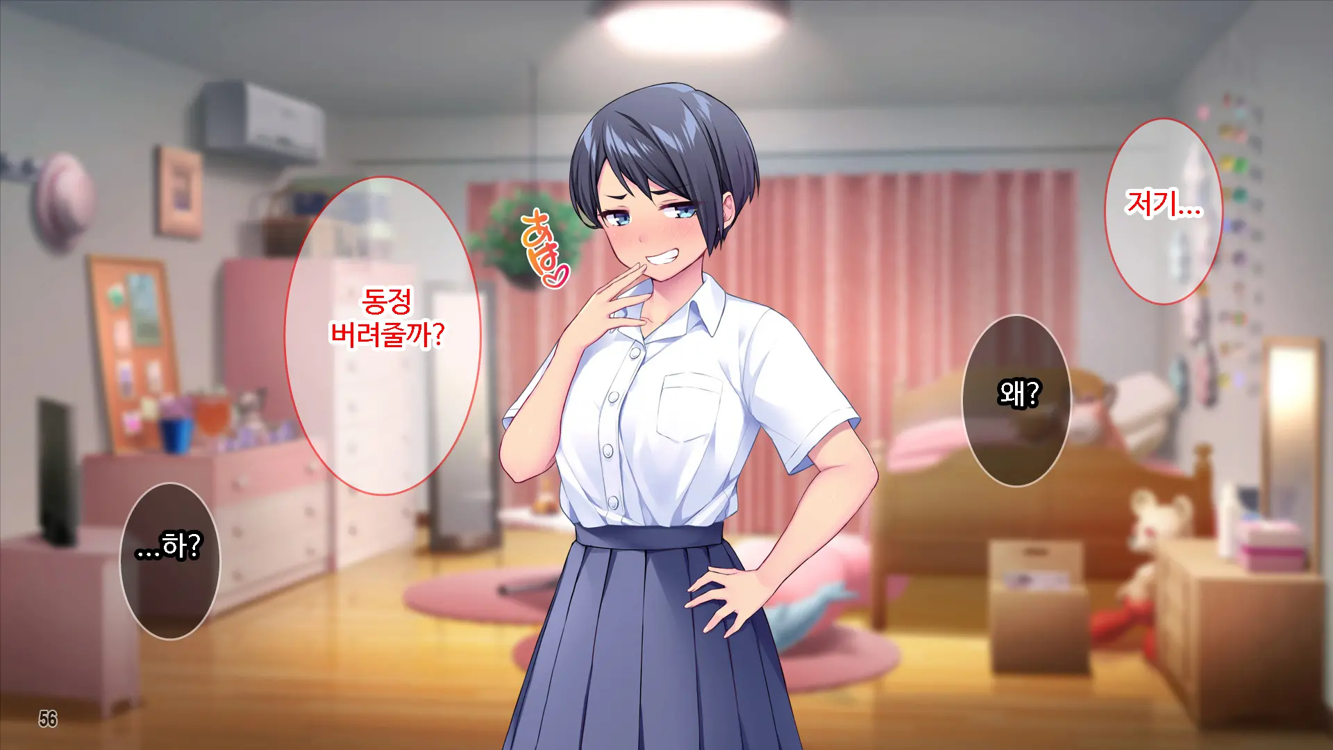 Renai Taishou Ja Nai Osananajimi Ni Yuuwaku Sareterun Da Ga!？ ｜ 연애대상이 아닌 소꿉친구에게 유혹당하고 있는데!？