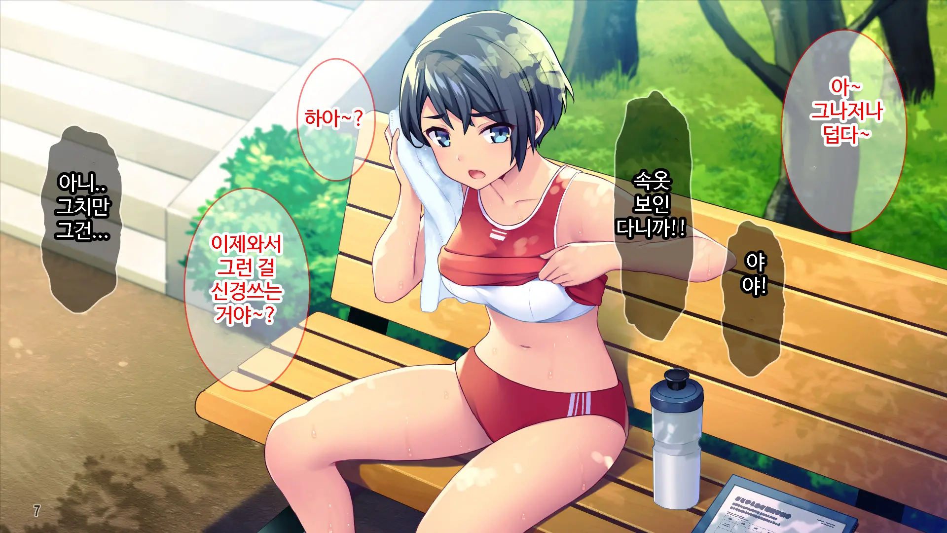 Renai Taishou Ja Nai Osananajimi Ni Yuuwaku Sareterun Da Ga!？ ｜ 연애대상이 아닌 소꿉친구에게 유혹당하고 있는데!？