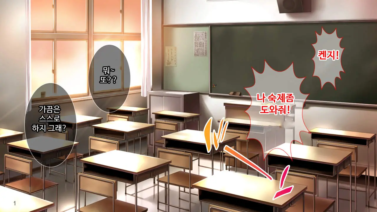 Sekenshirazu Na Ojou-Sama No Meirei!？ Watakushi Ni Sex O Oshienasai!!