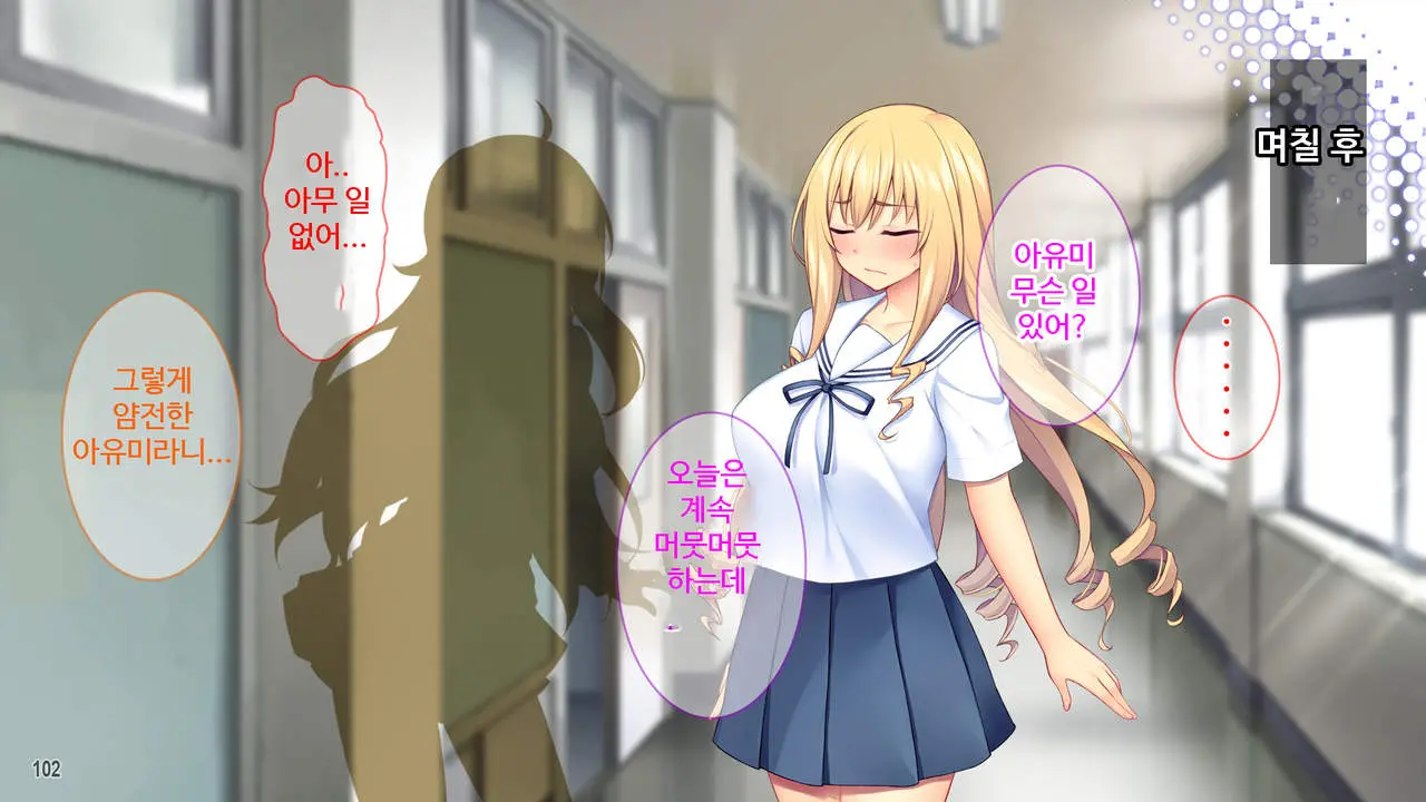 Sekenshirazu Na Ojou-Sama No Meirei!？ Watakushi Ni Sex O Oshienasai!!
